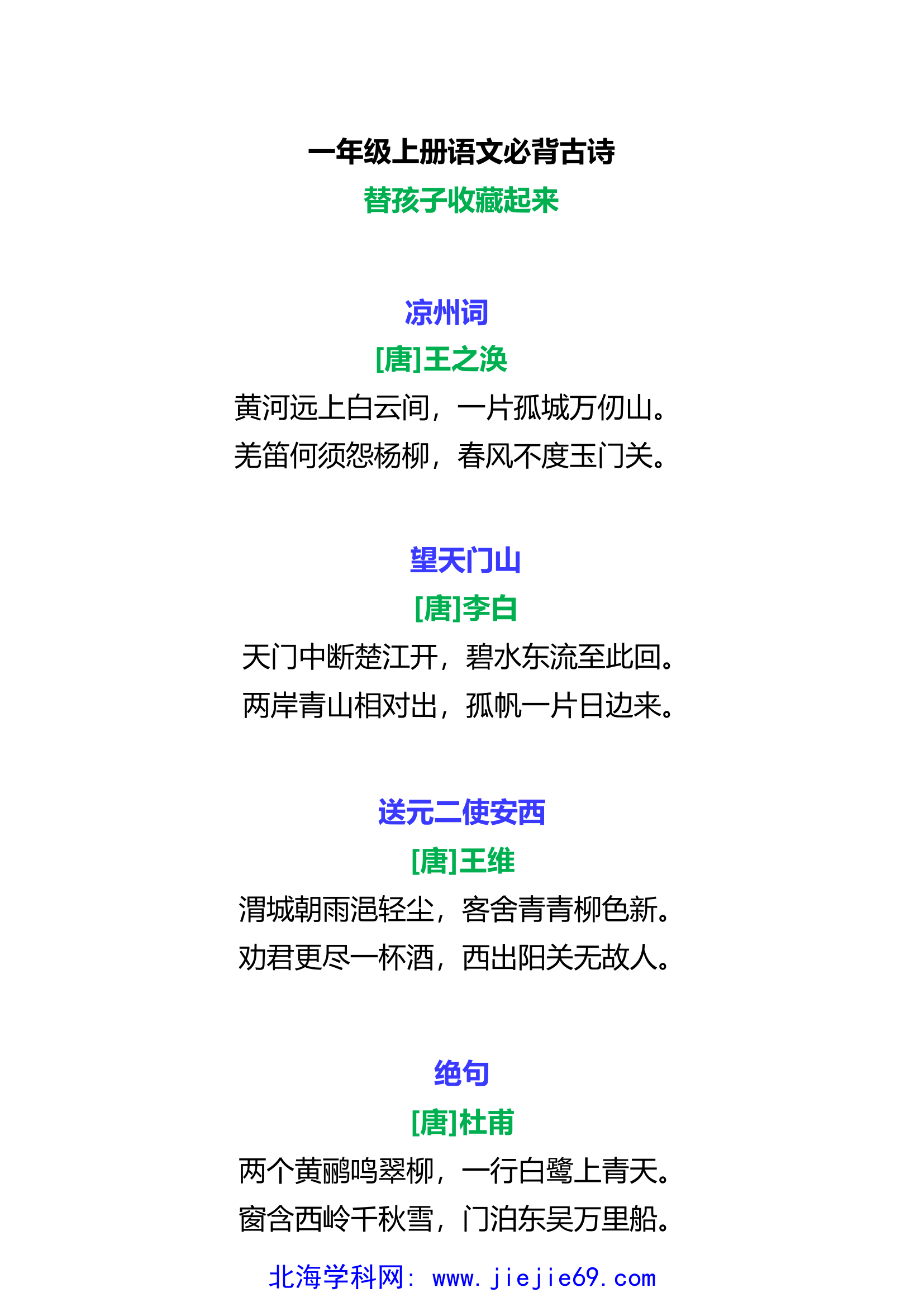 文档预览 第3页