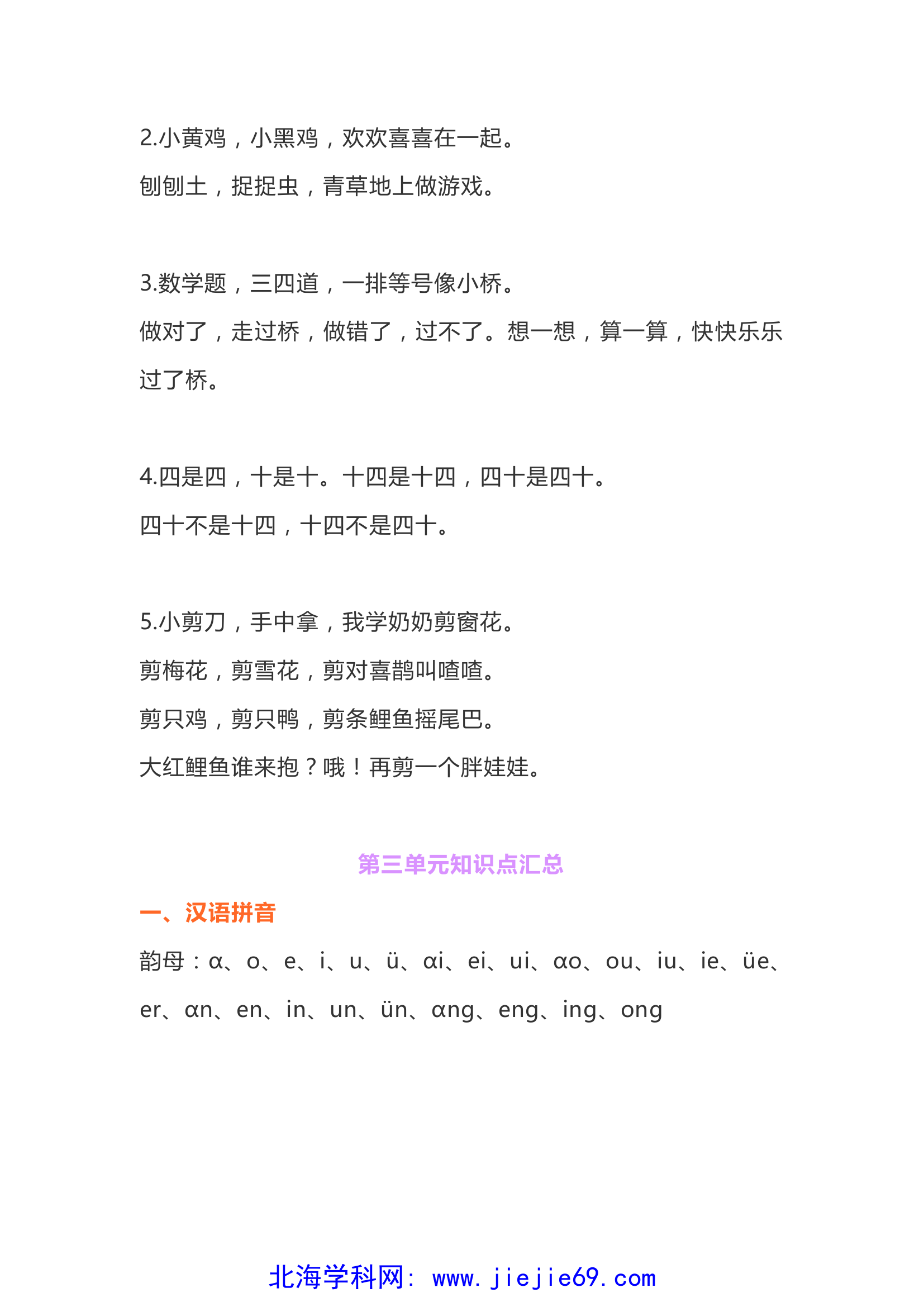 文档预览 第3页