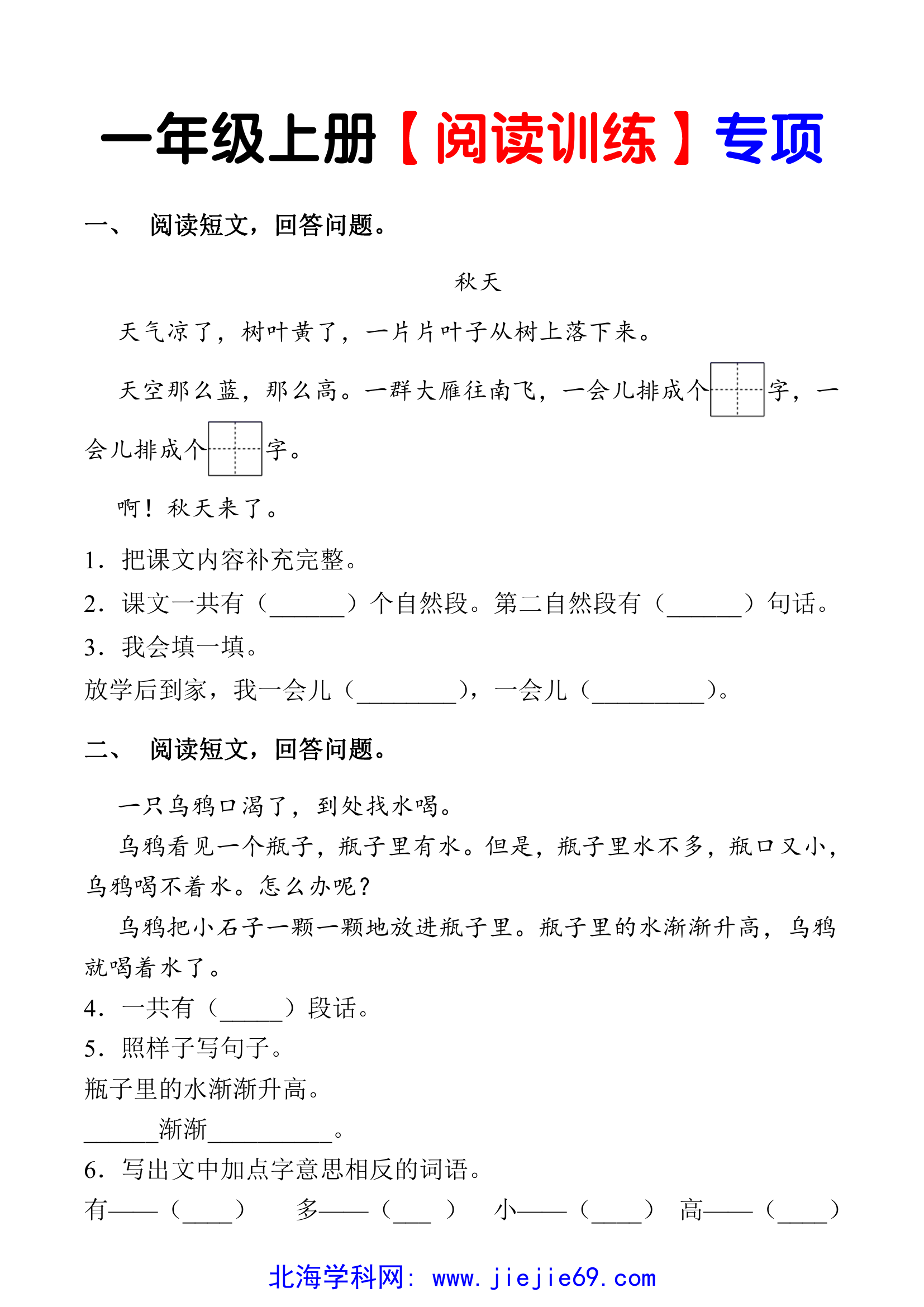 文档预览 第1页