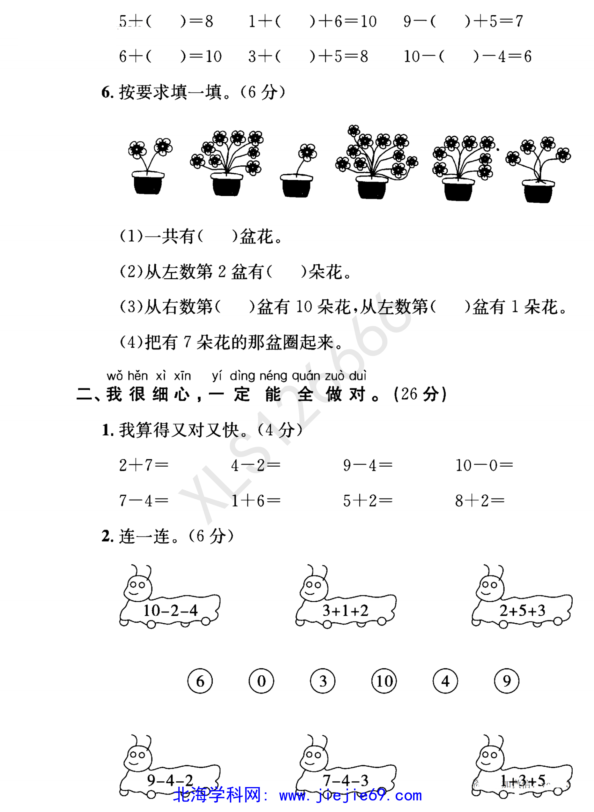 文档预览 第2页