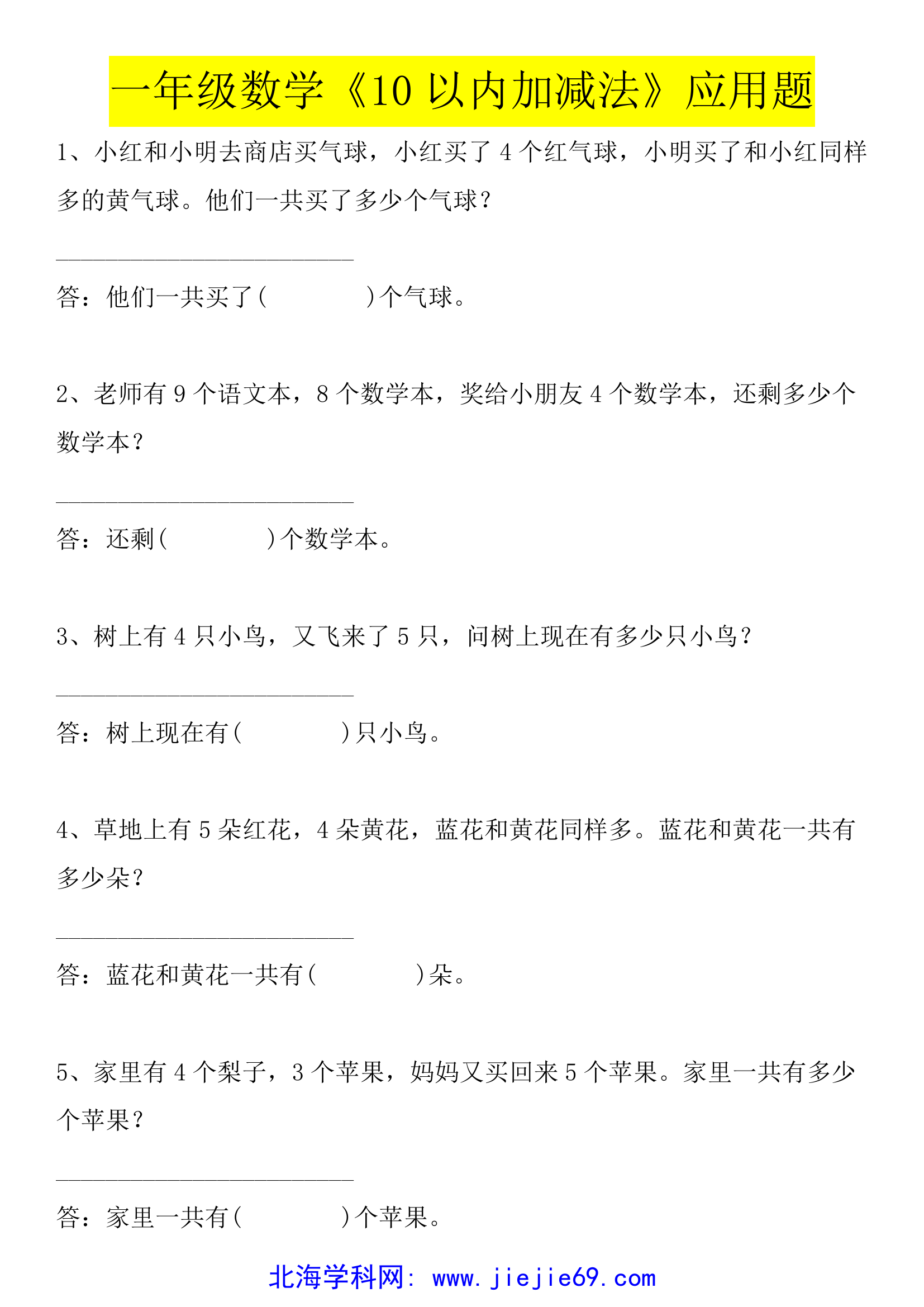 文档预览 第1页