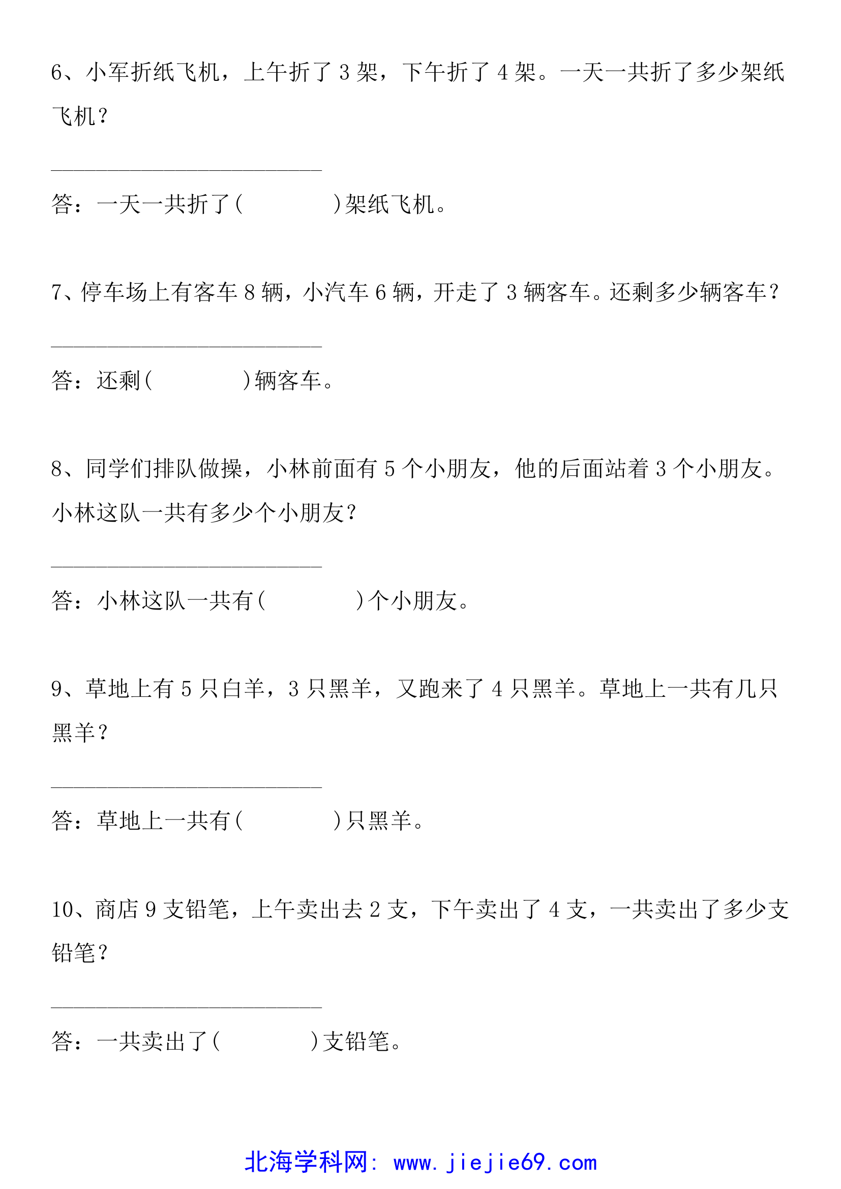文档预览 第2页