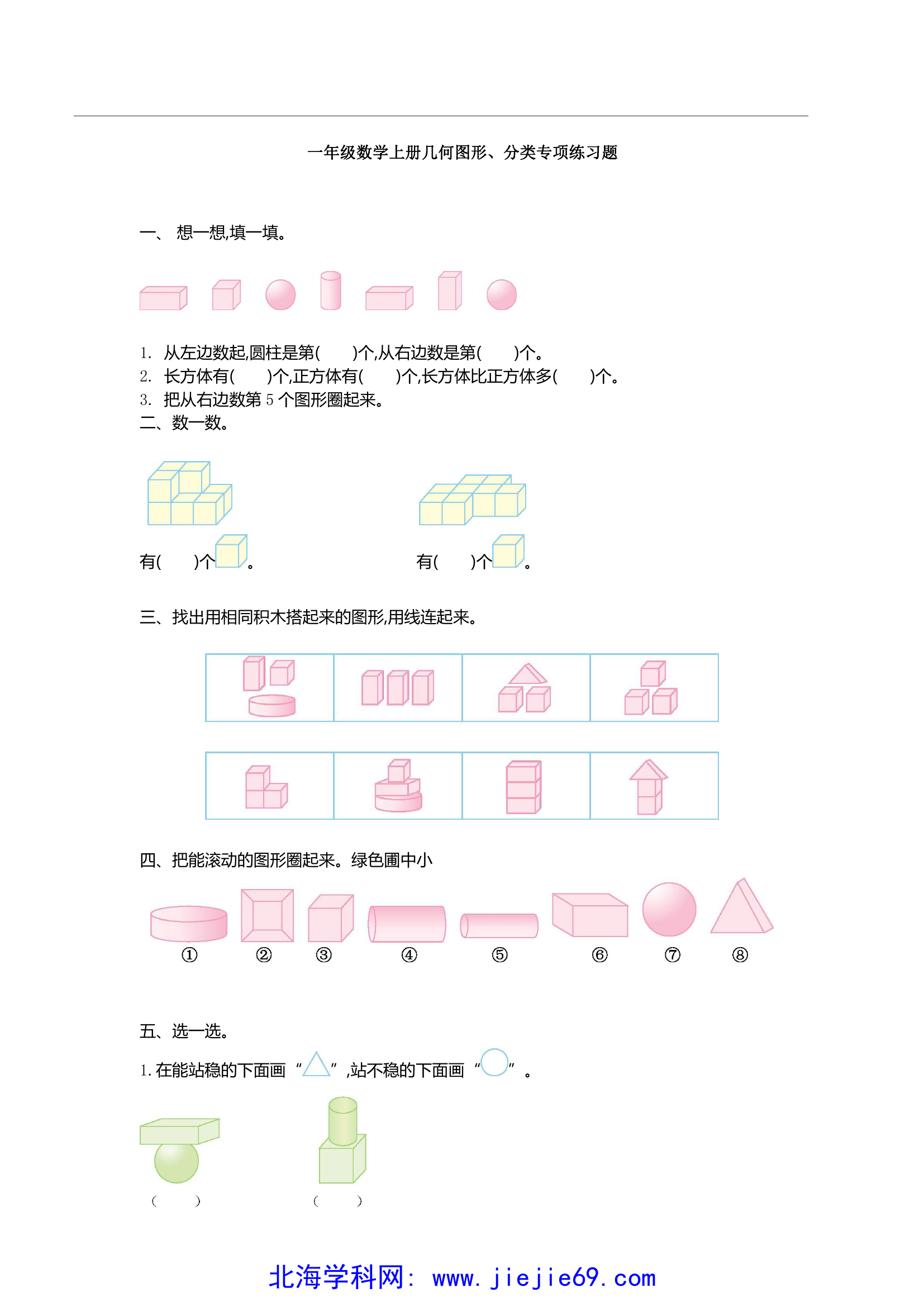 文档预览 第1页