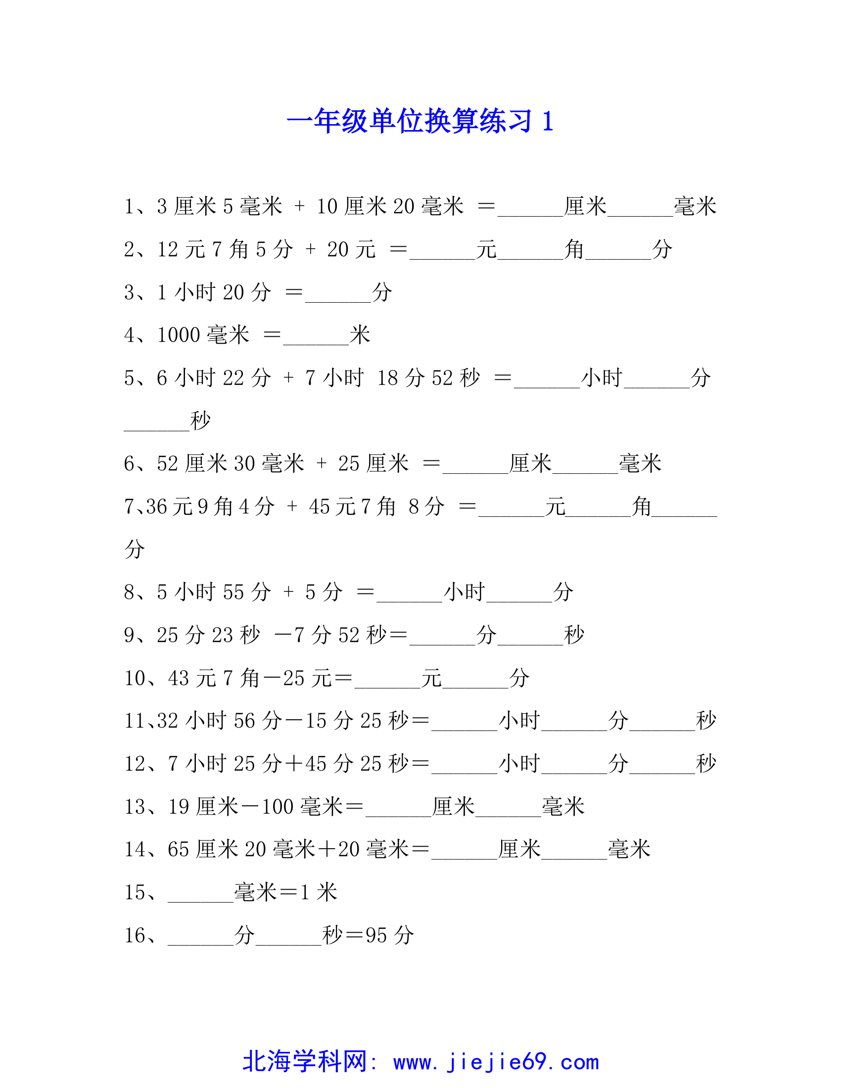 文档预览 第1页