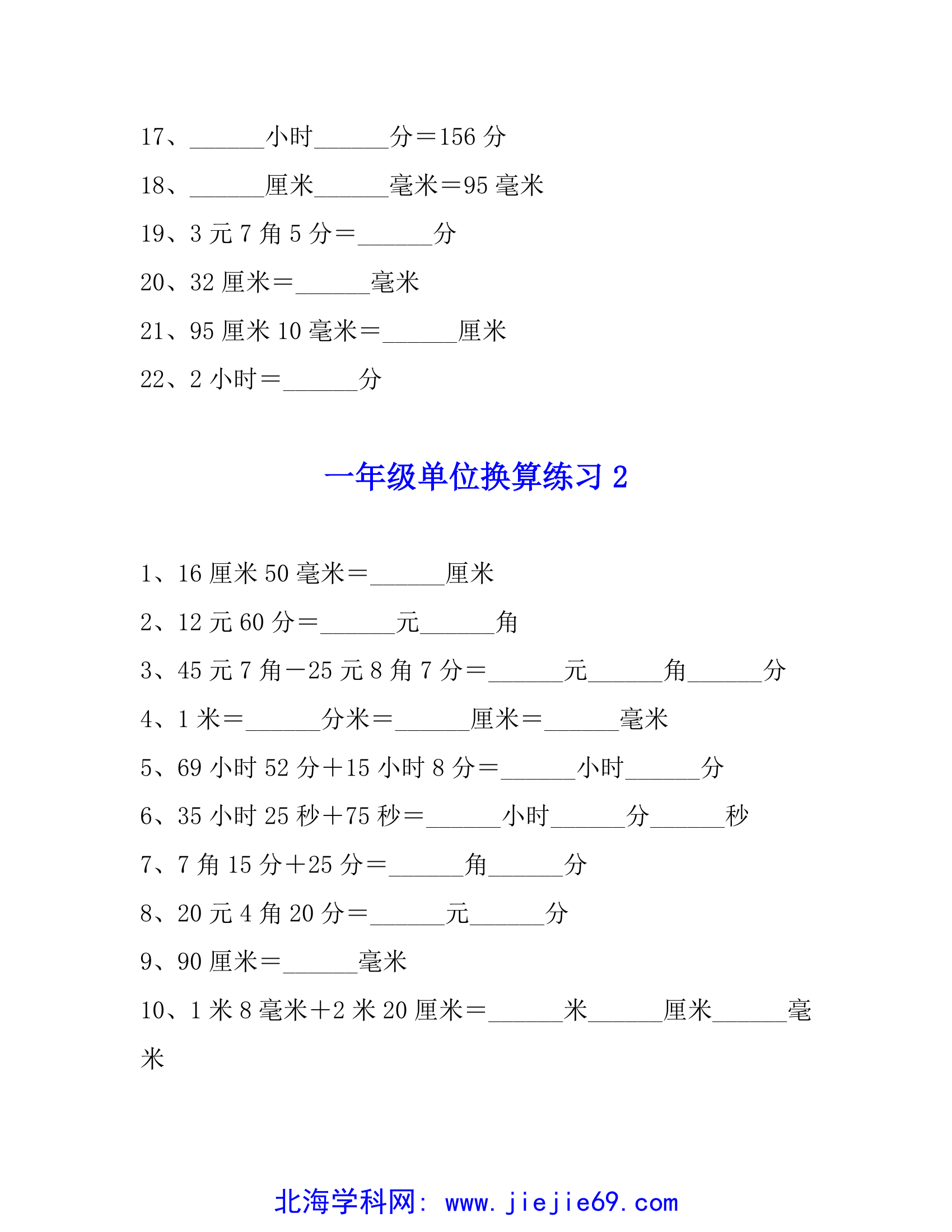 文档预览 第2页