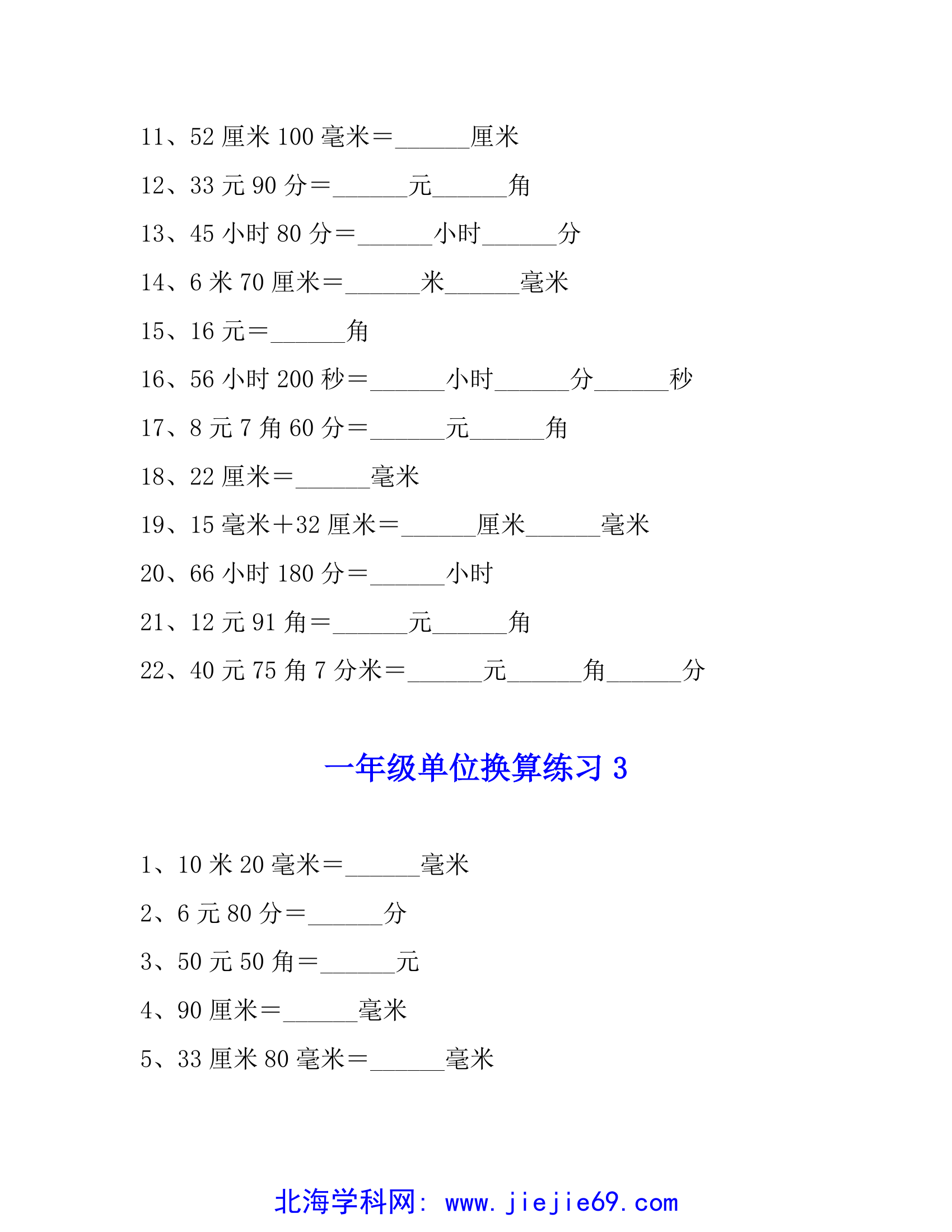 文档预览 第3页
