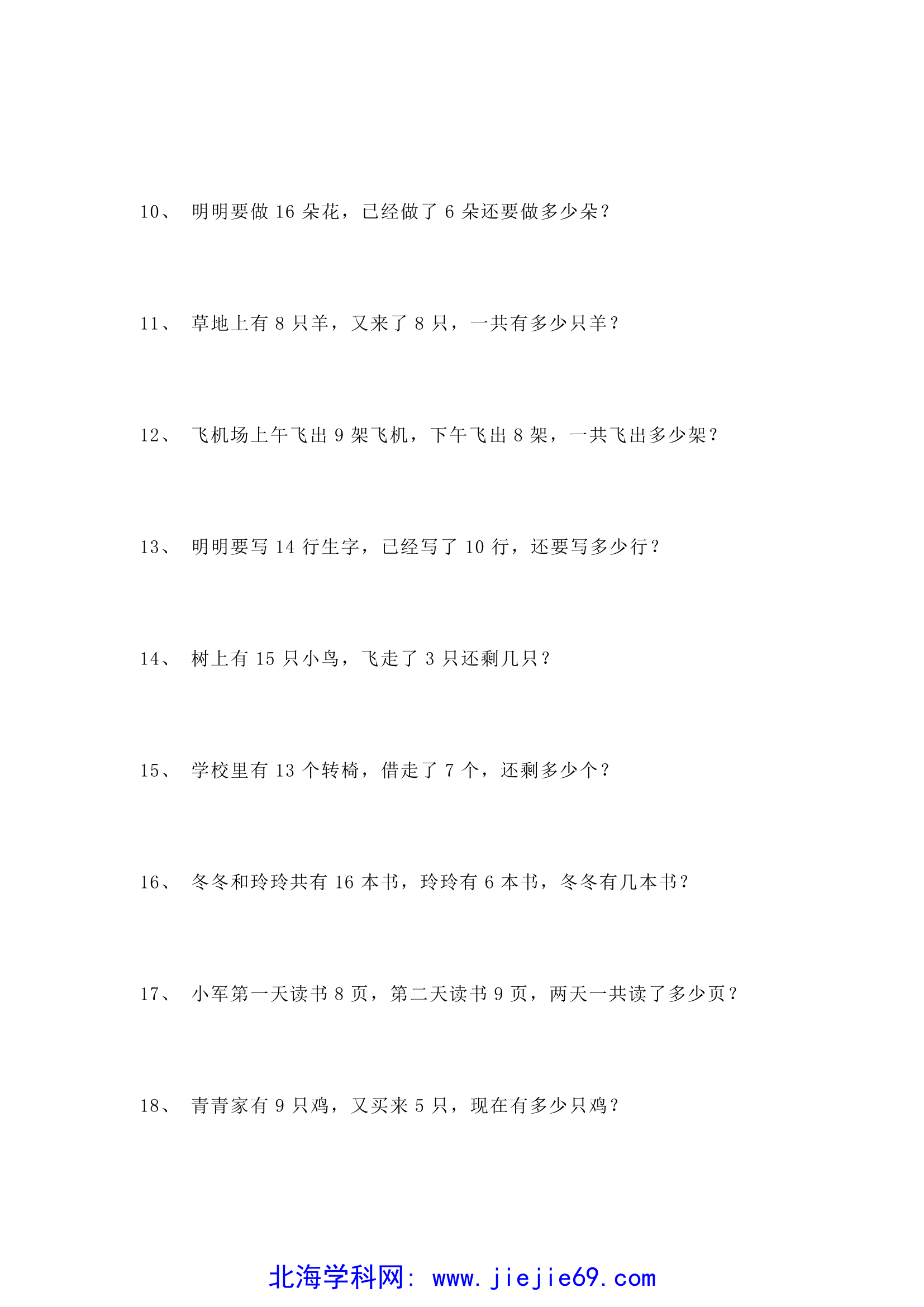 文档预览 第2页