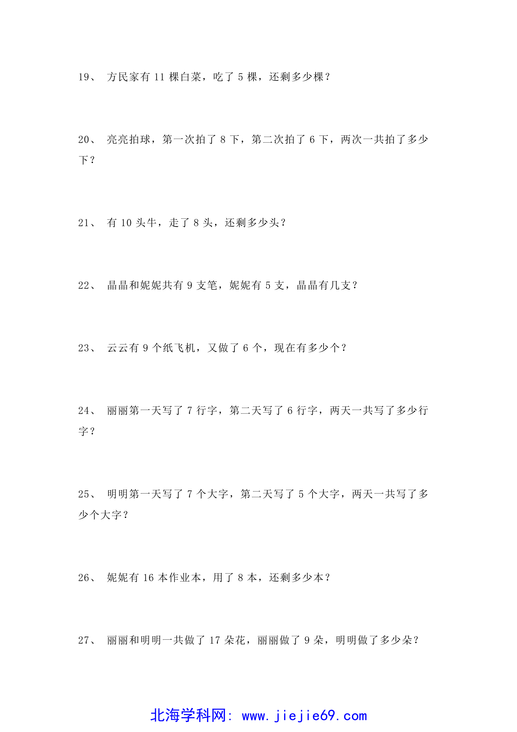 文档预览 第3页