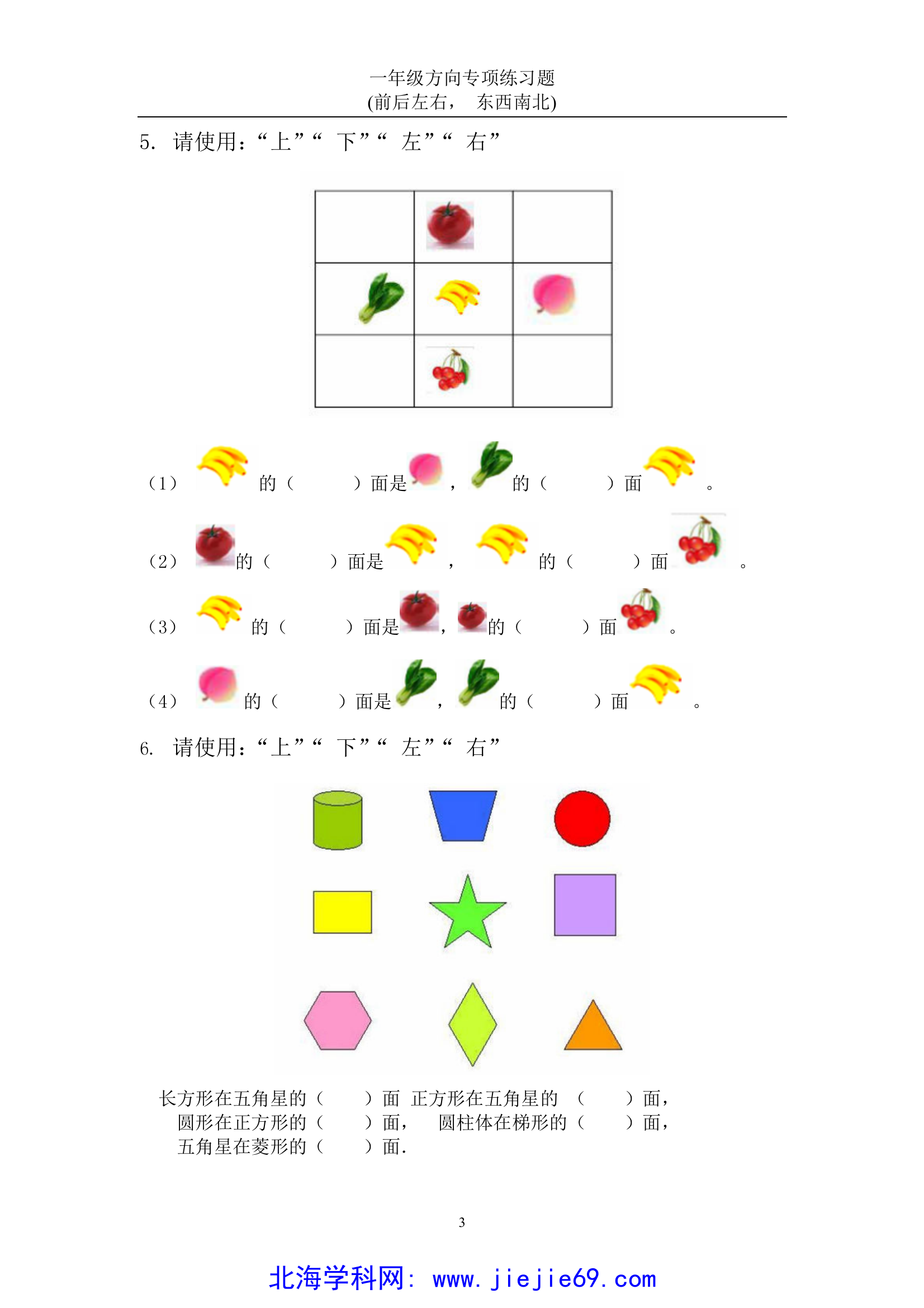 文档预览 第2页