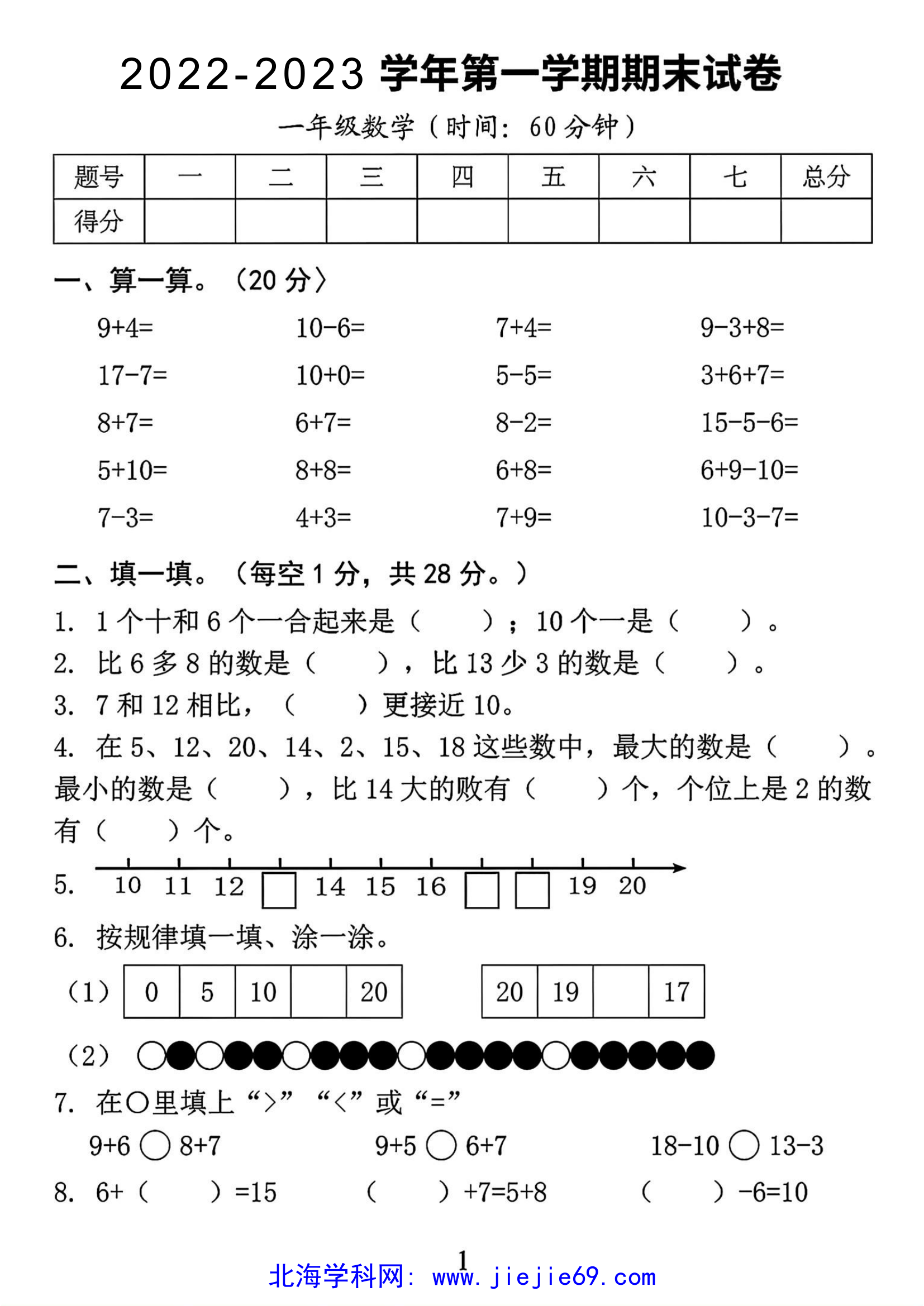 文档预览 第1页