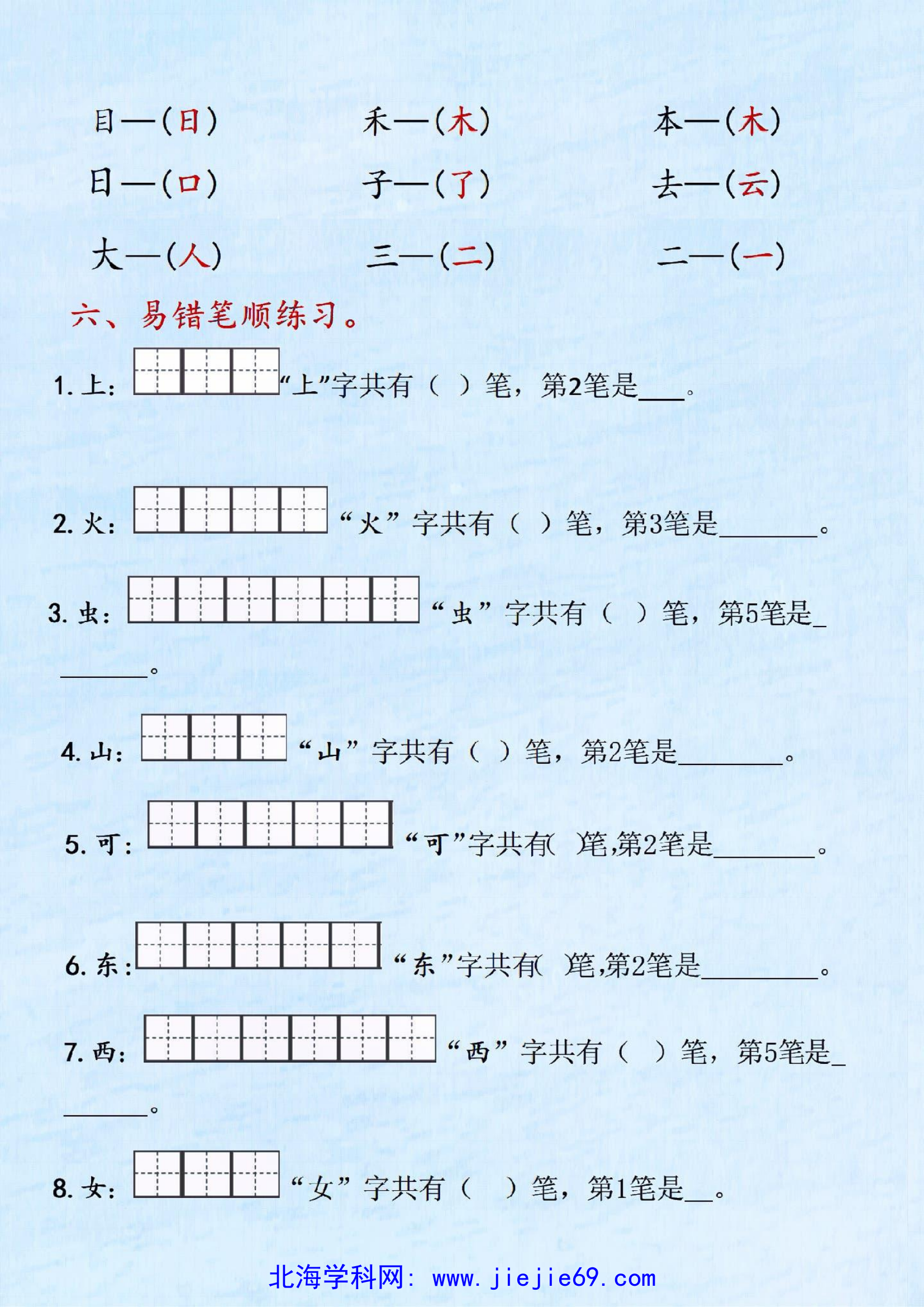 文档预览 第1页