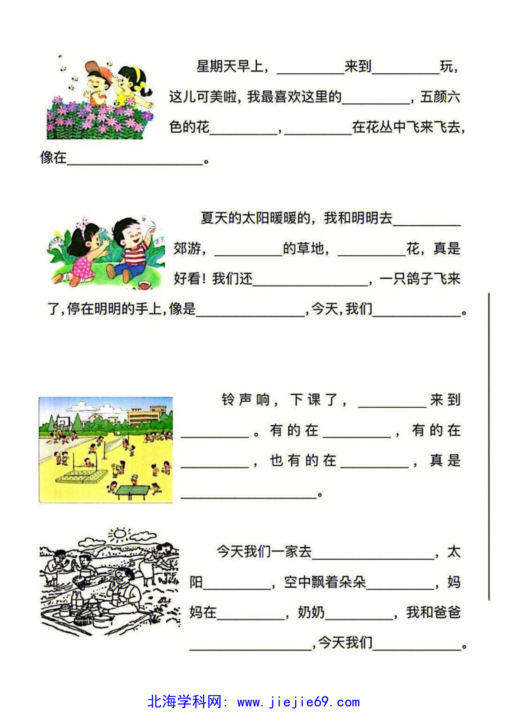 文档预览 第3页