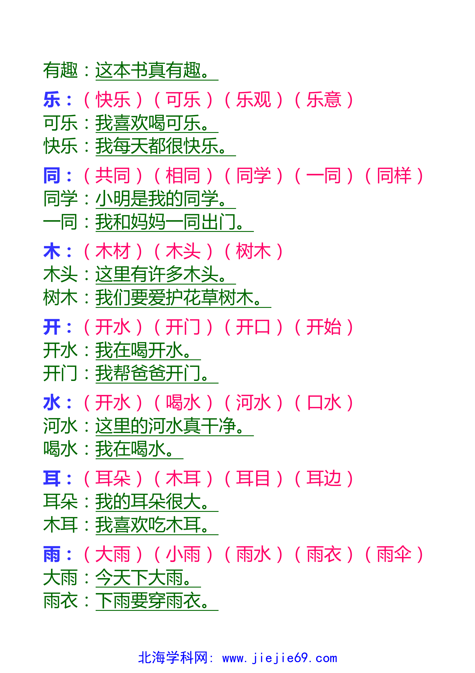 文档预览 第3页