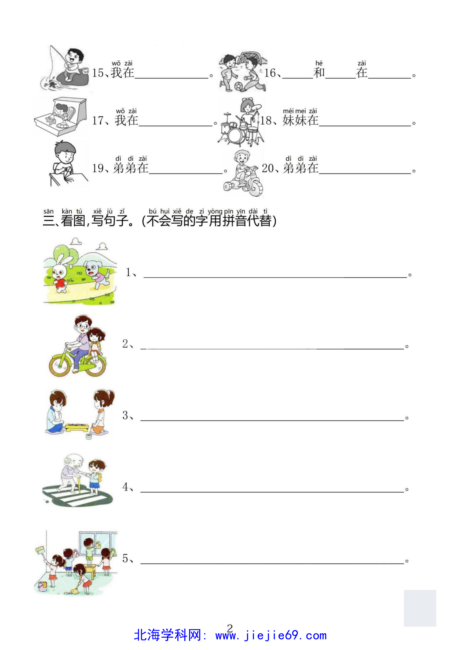 文档预览 第2页