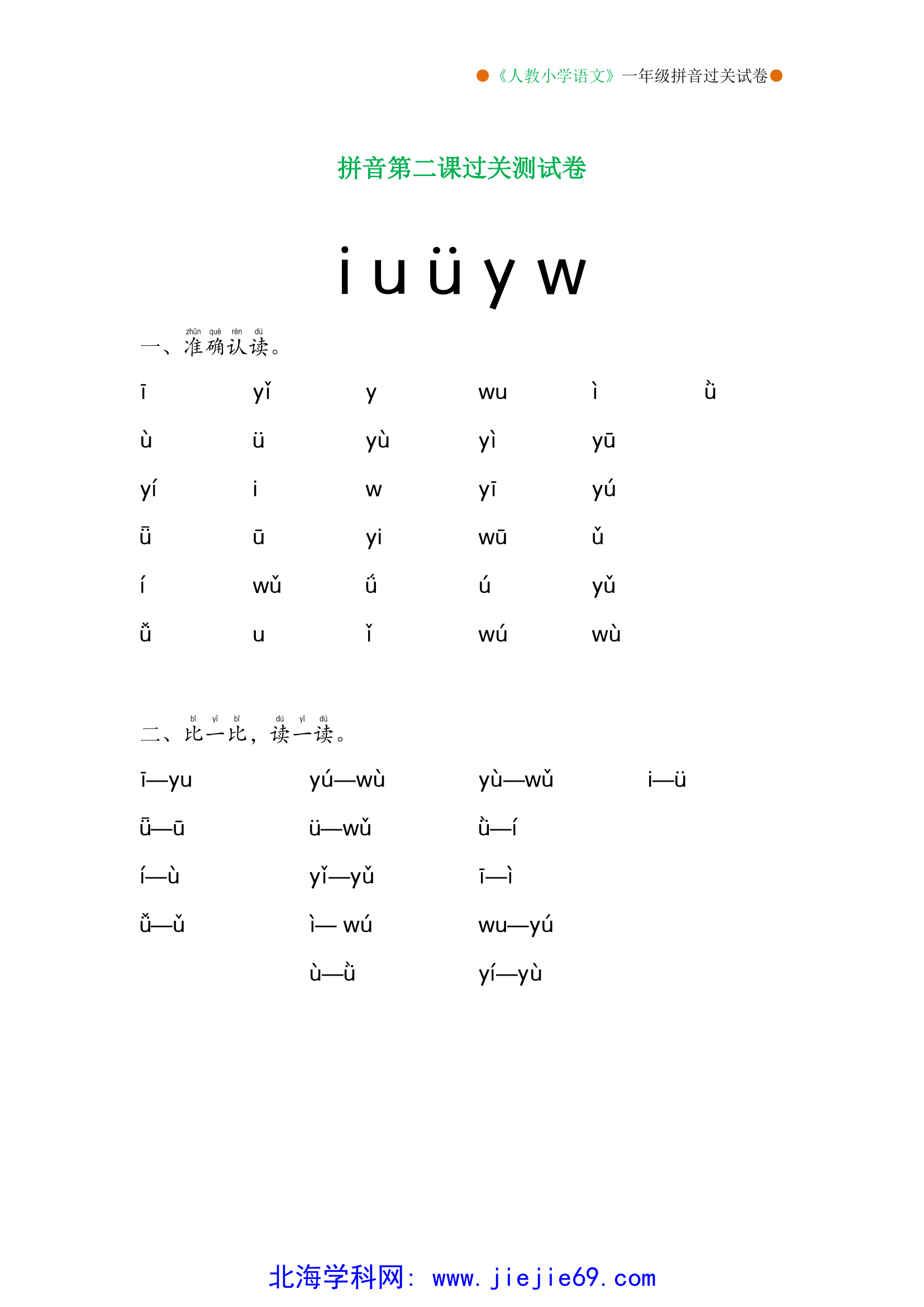 文档预览 第2页