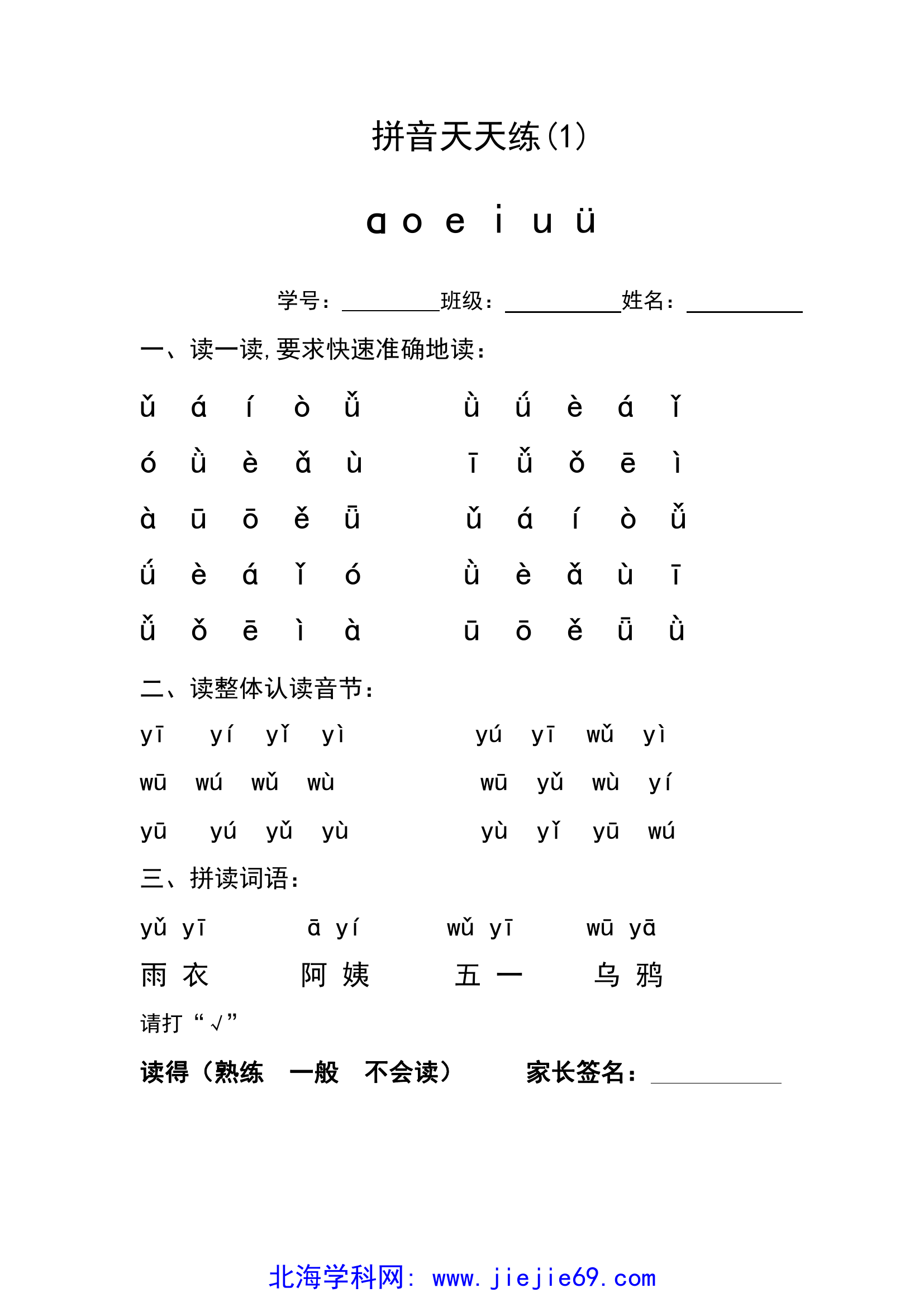 文档预览 第2页