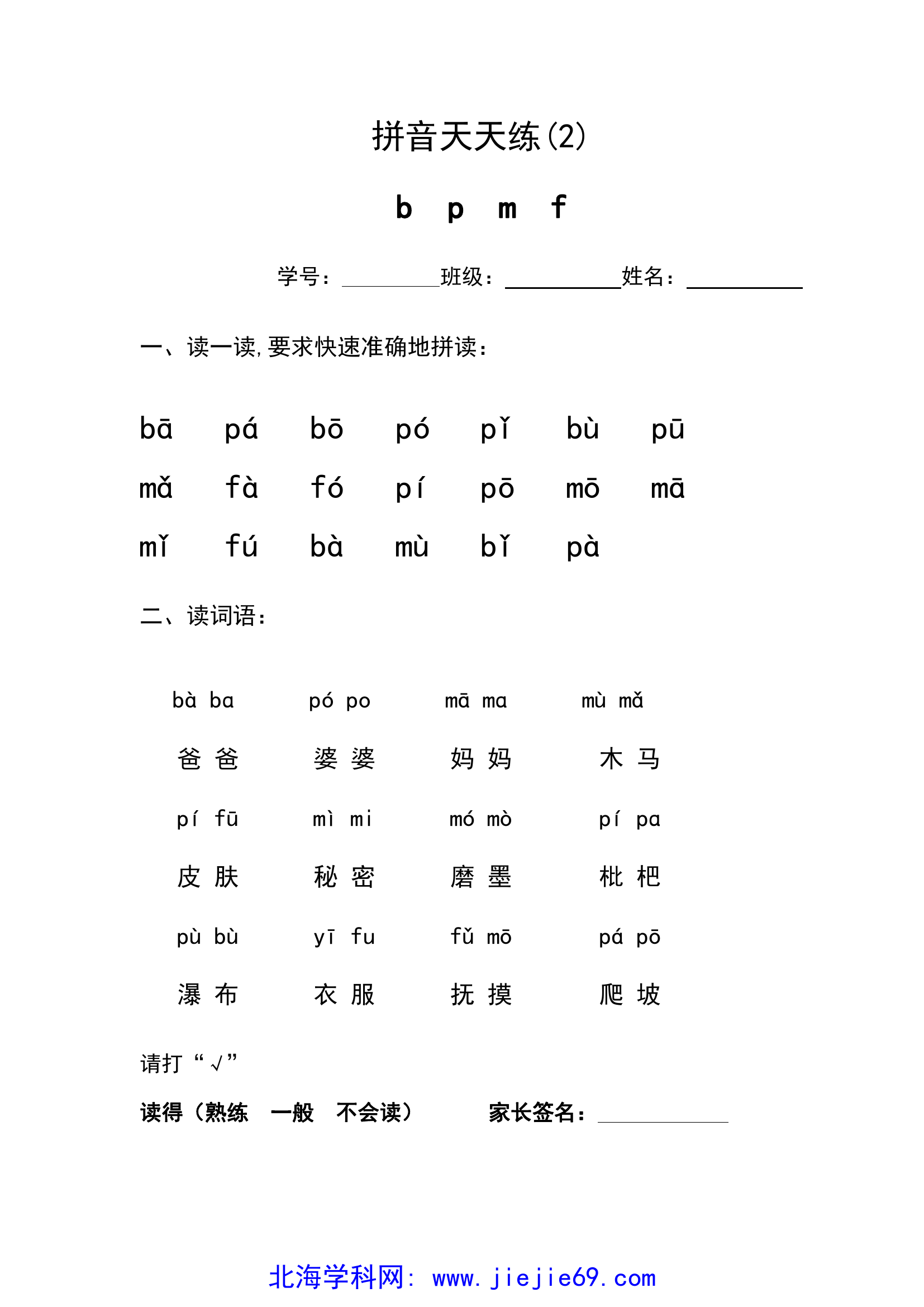 文档预览 第3页