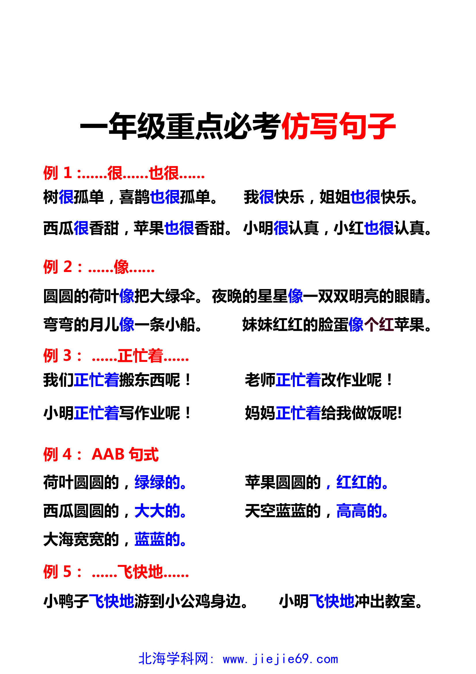 文档预览 第1页