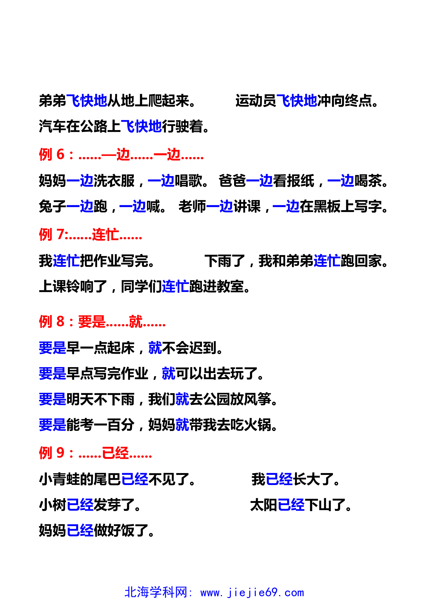 文档预览 第2页