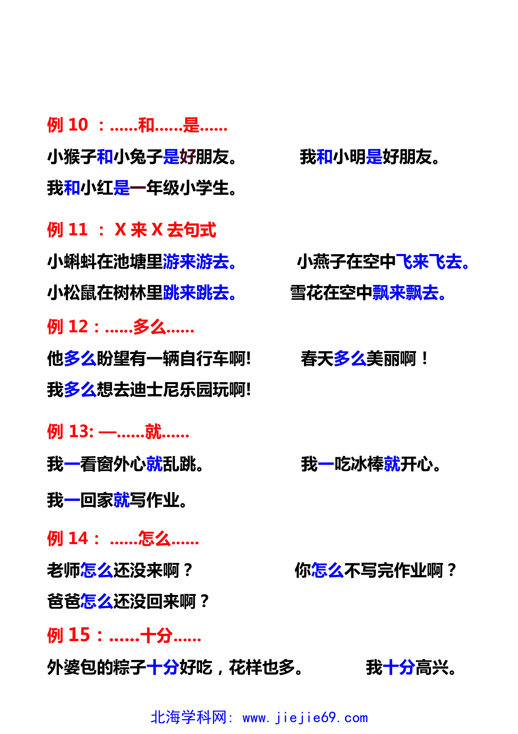 文档预览 第3页
