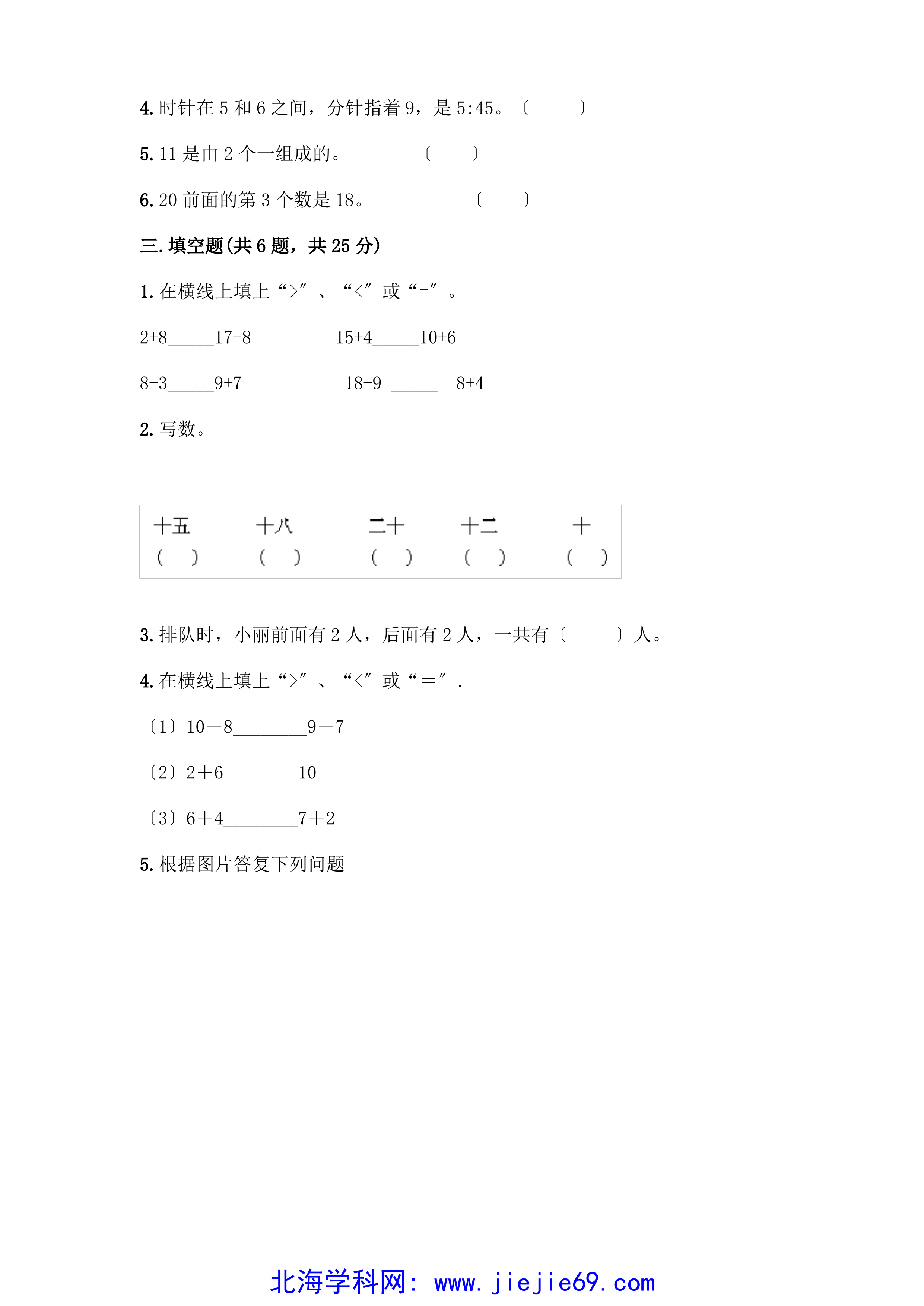文档预览 第3页