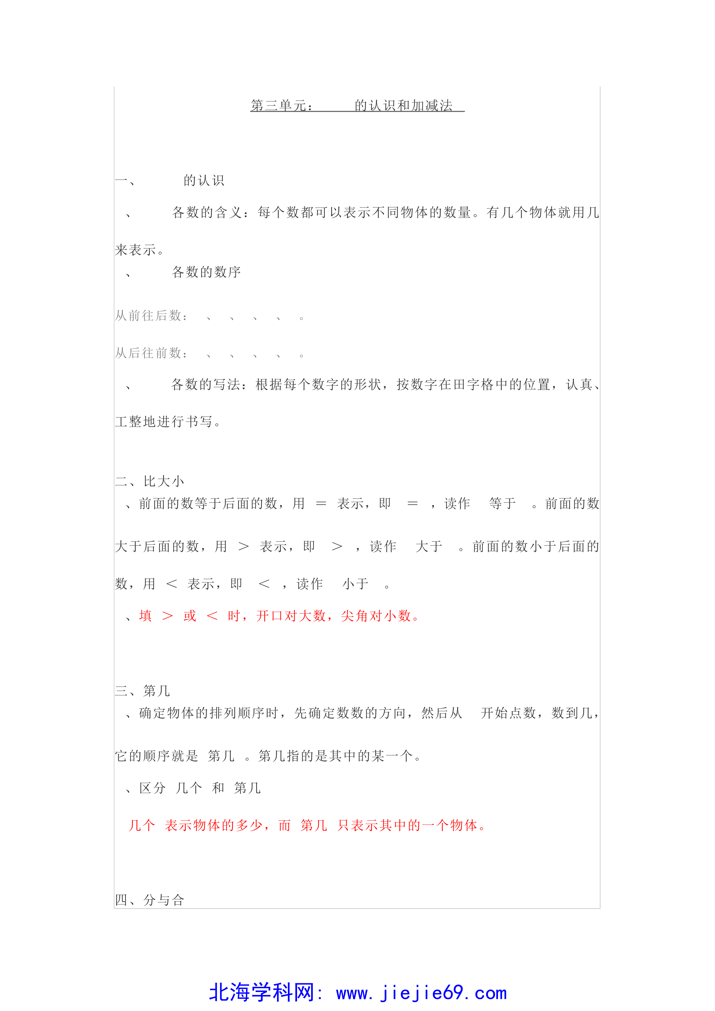 文档预览 第2页