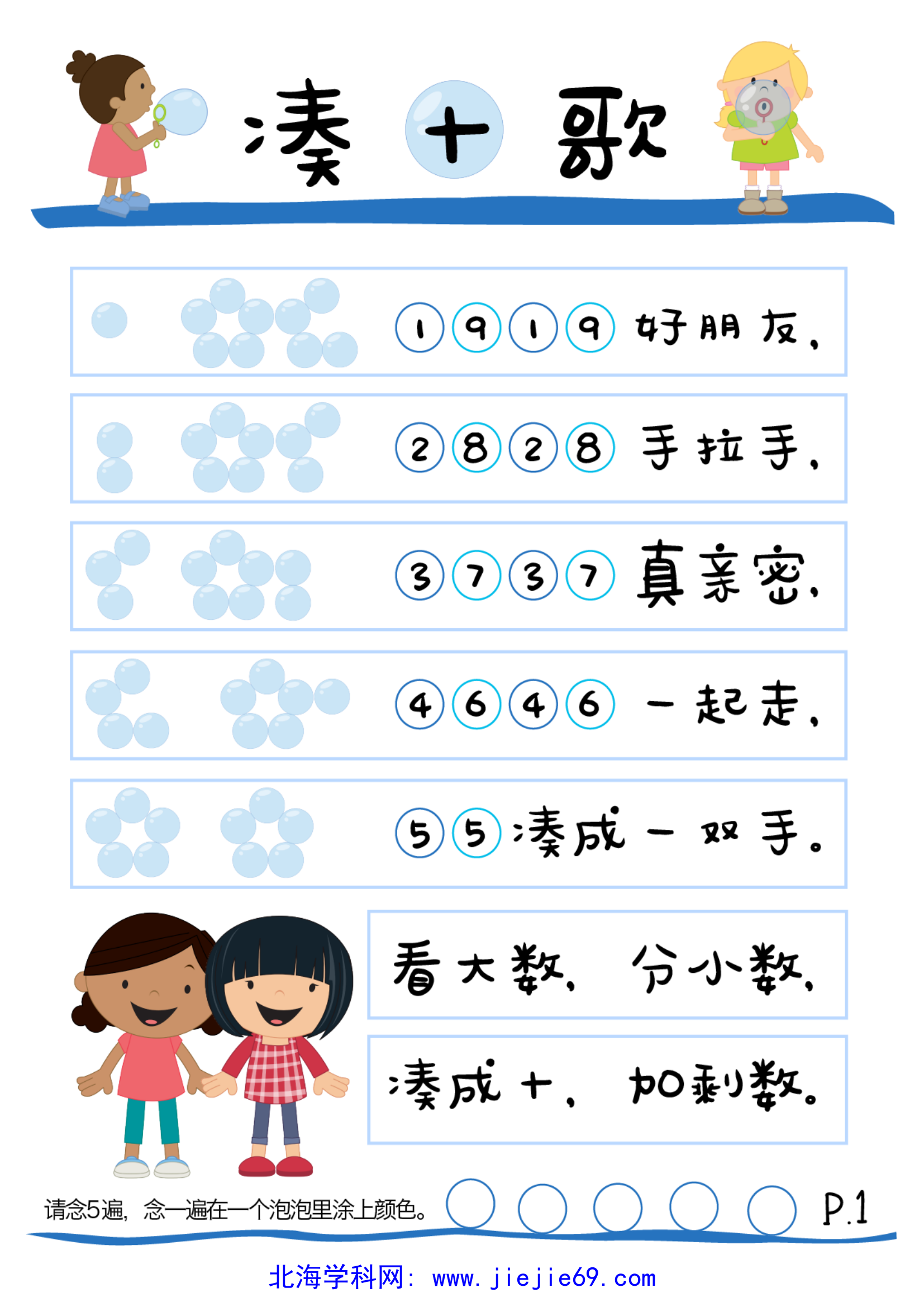 文档预览 第1页