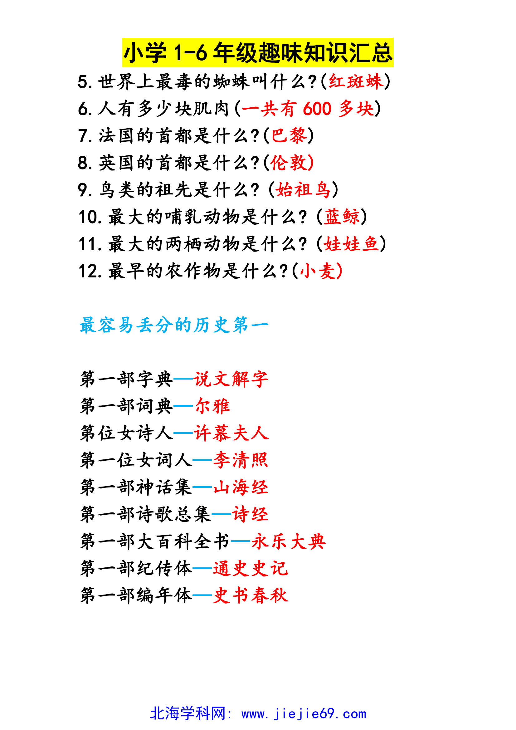 文档预览 第3页