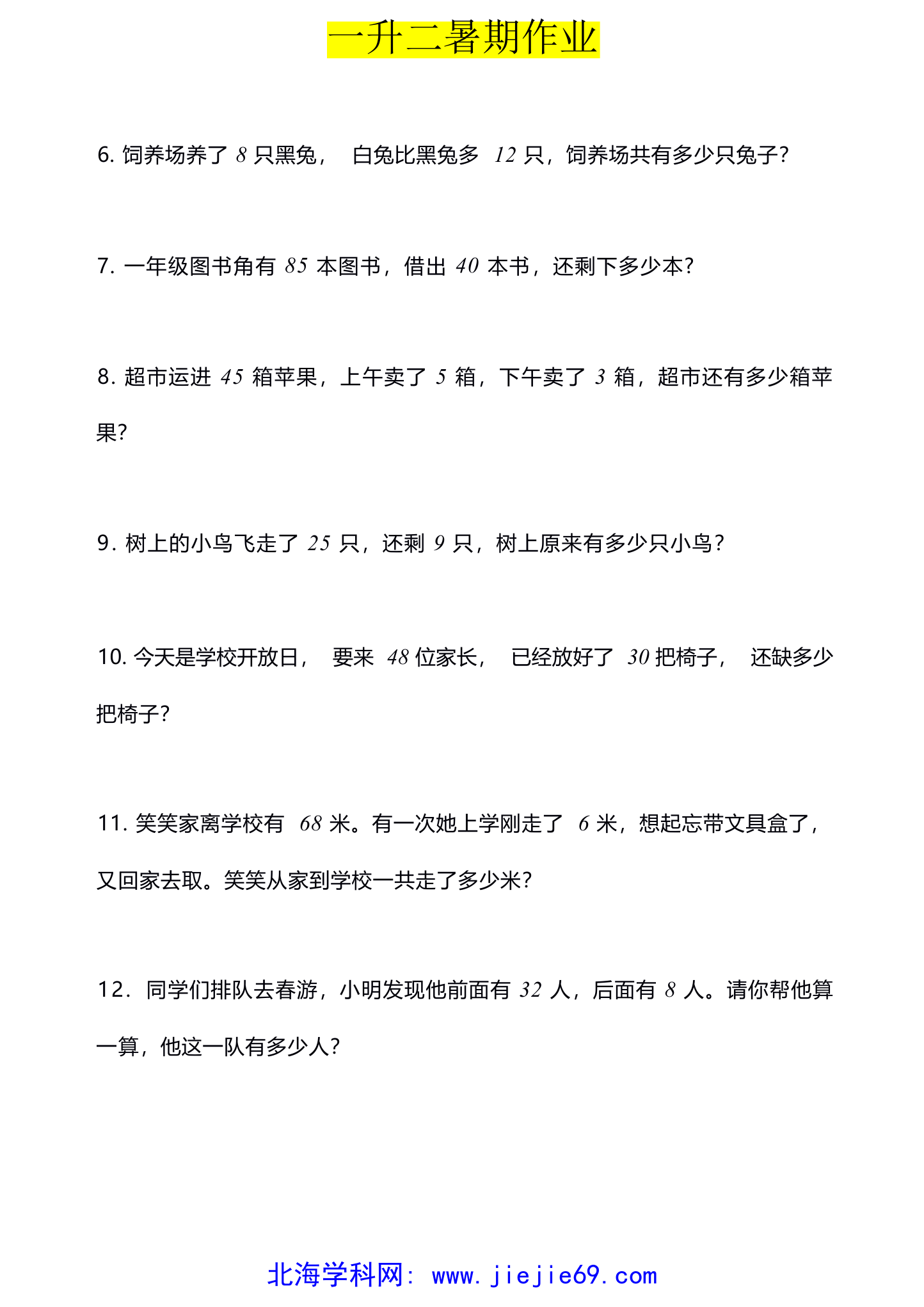 文档预览 第2页