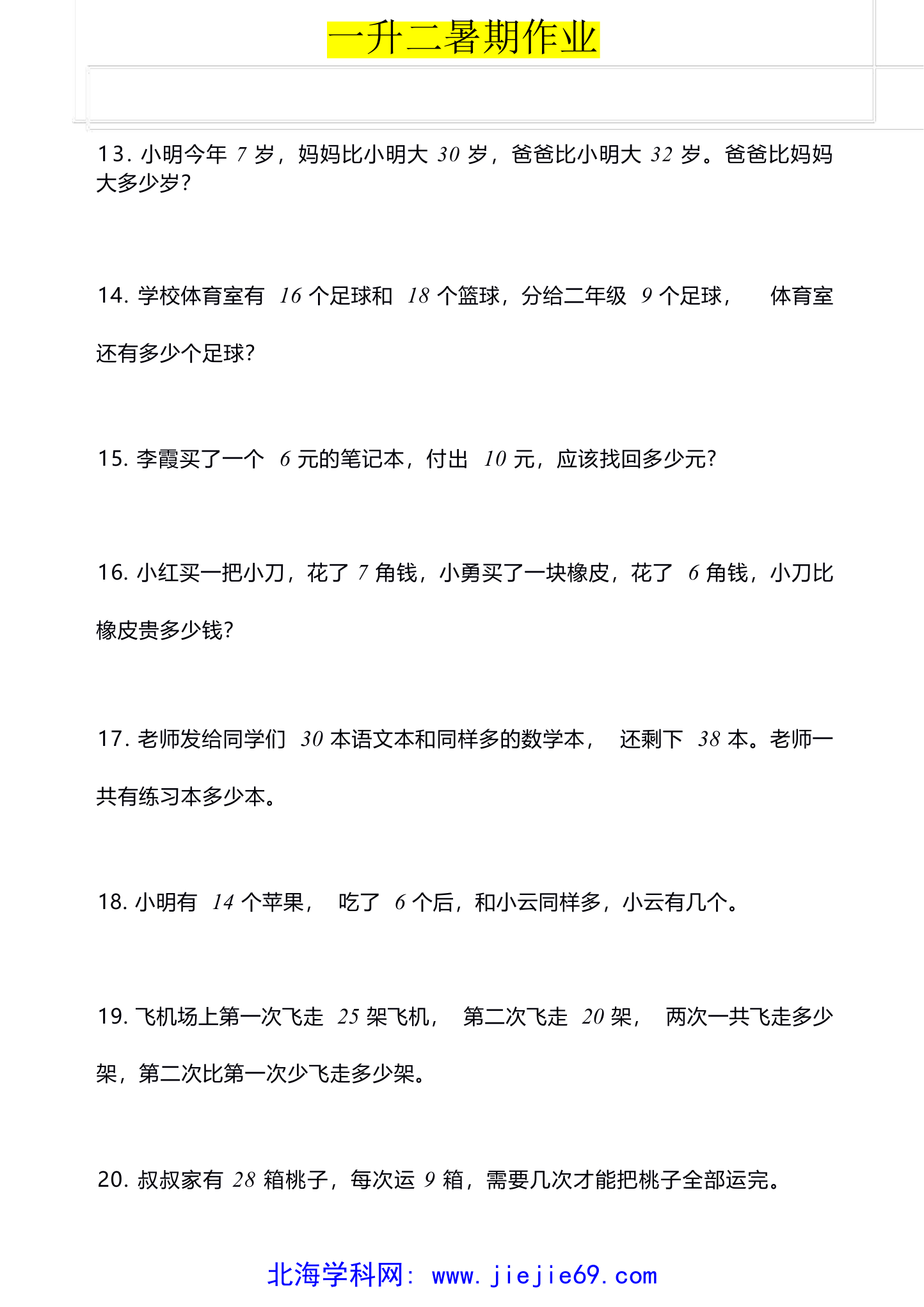文档预览 第3页