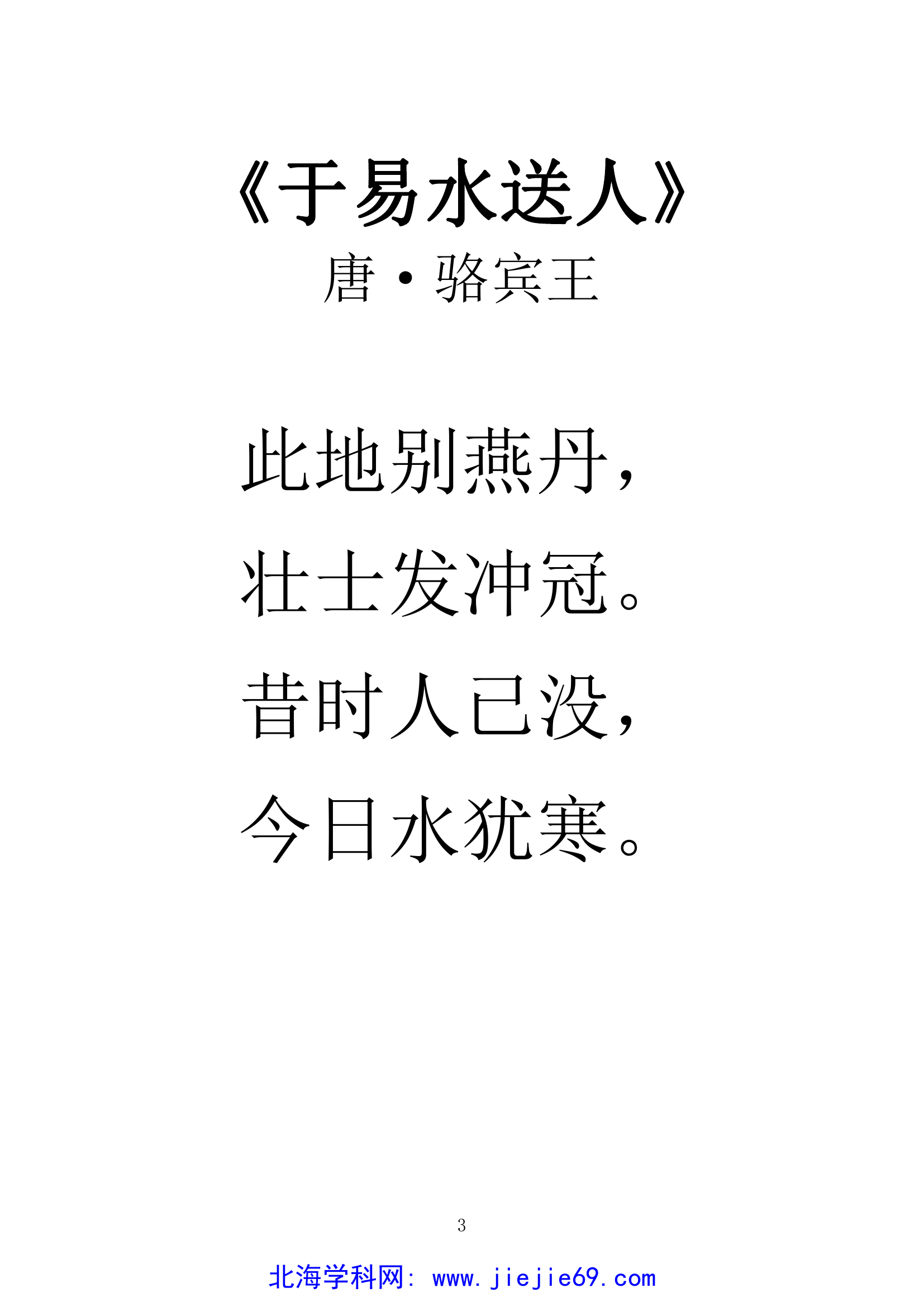 文档预览 第3页