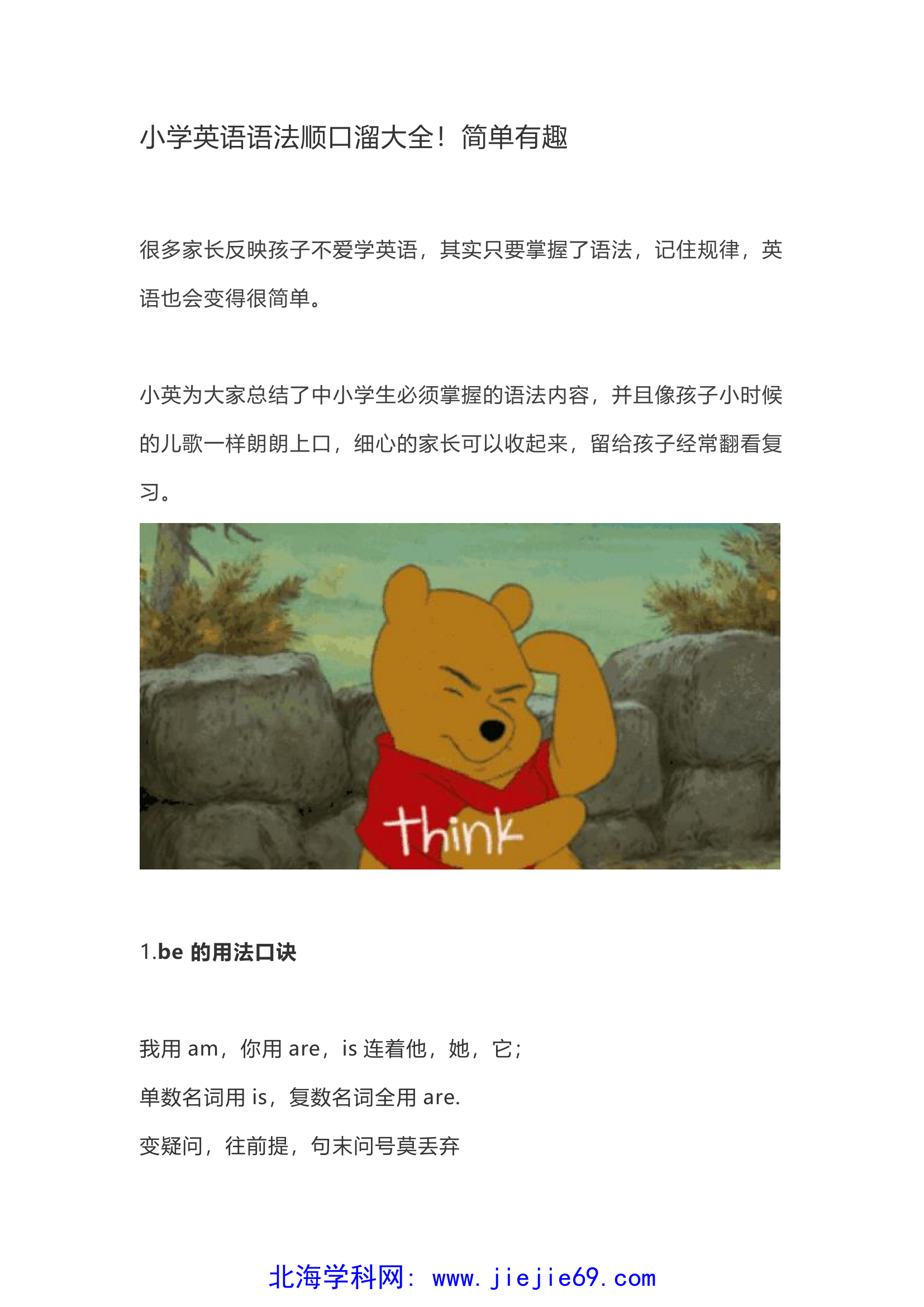 文档预览 第1页