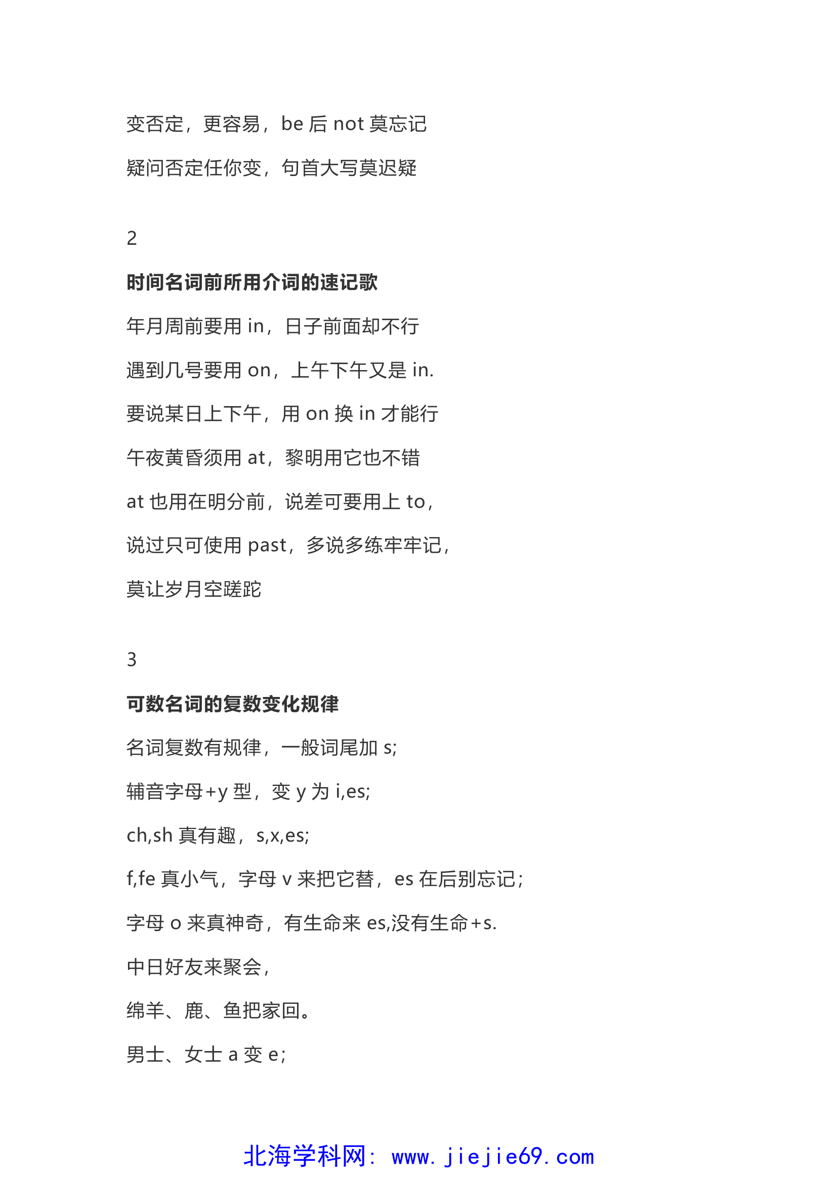 文档预览 第2页