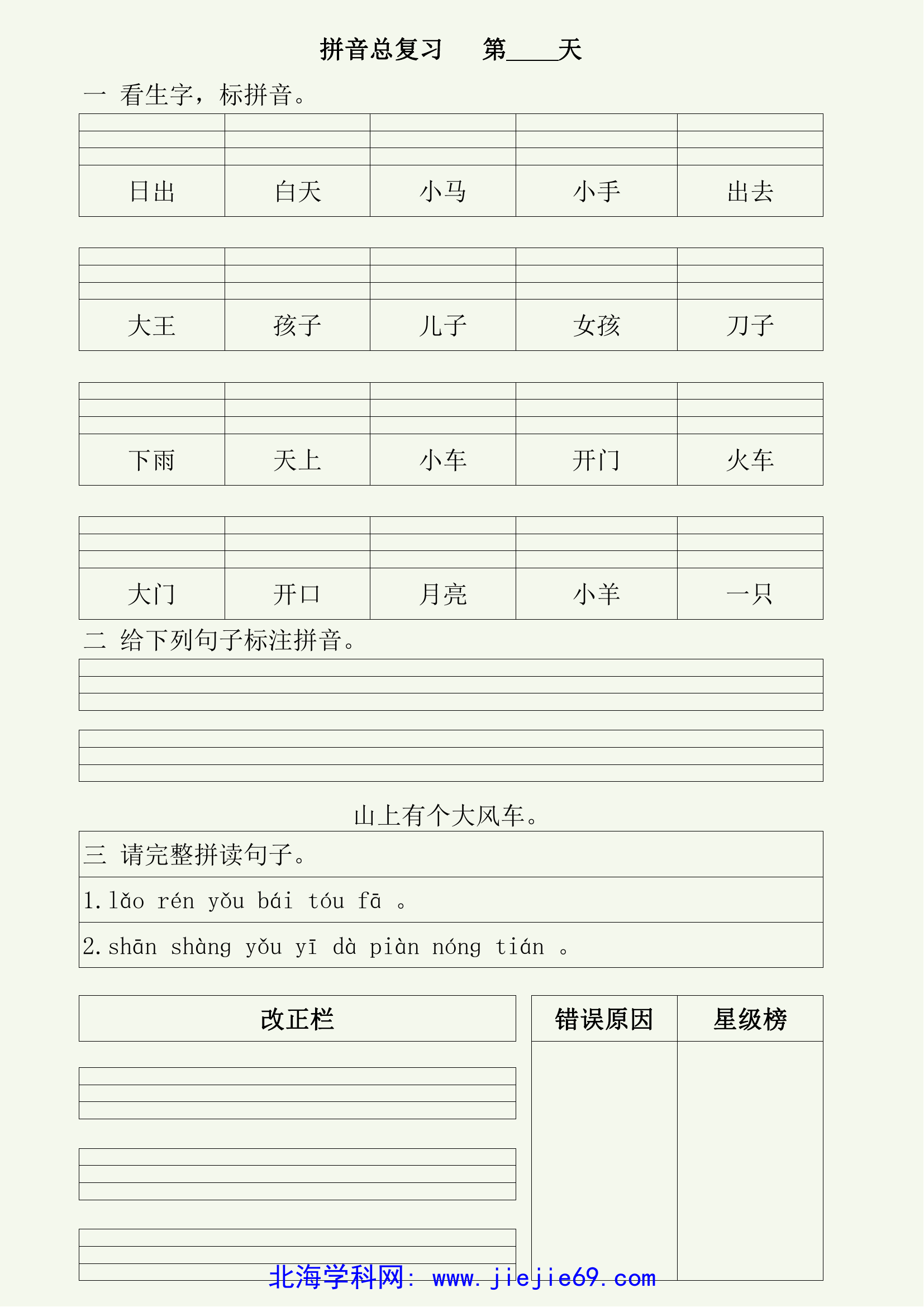 文档预览 第2页