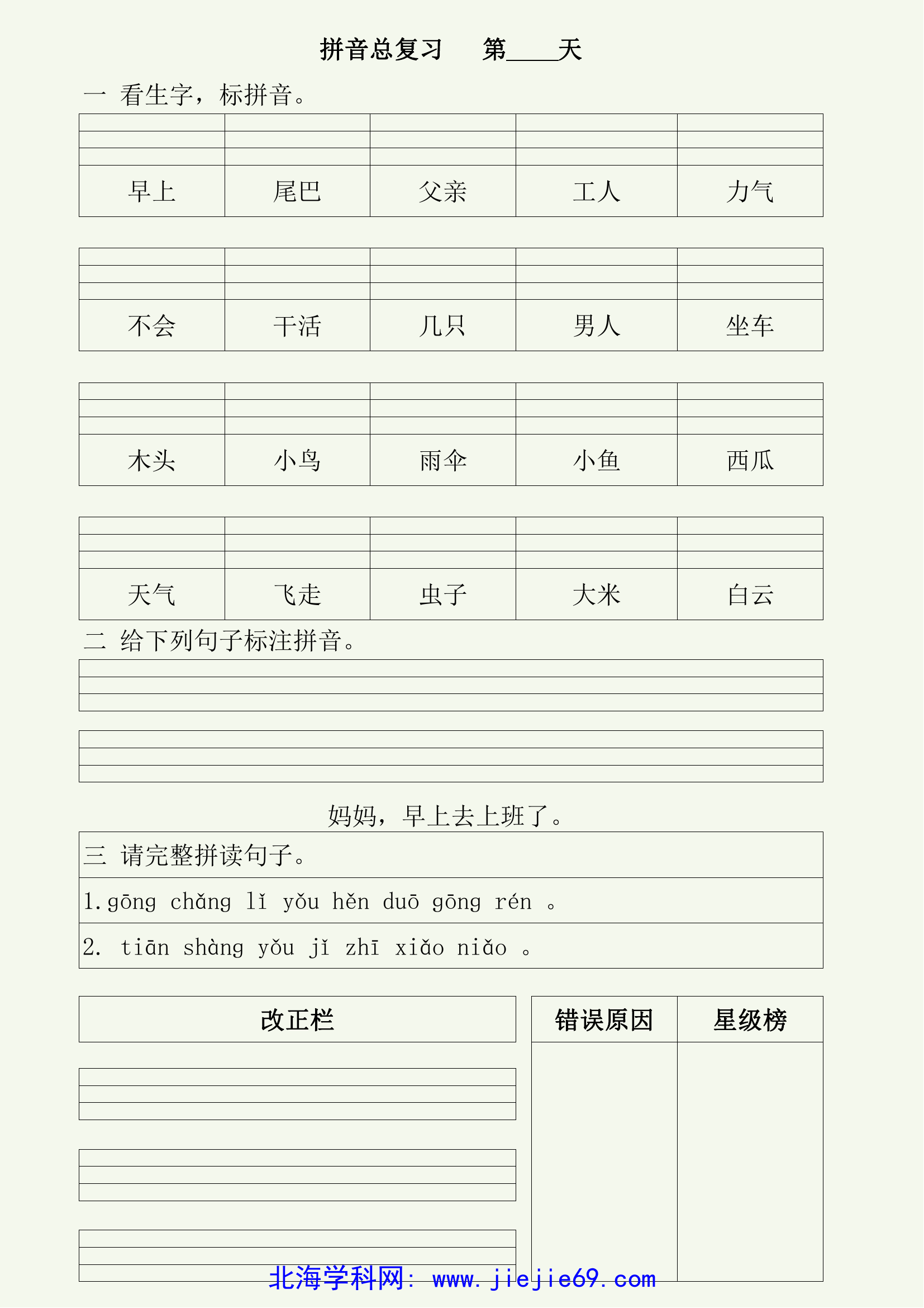 文档预览 第3页