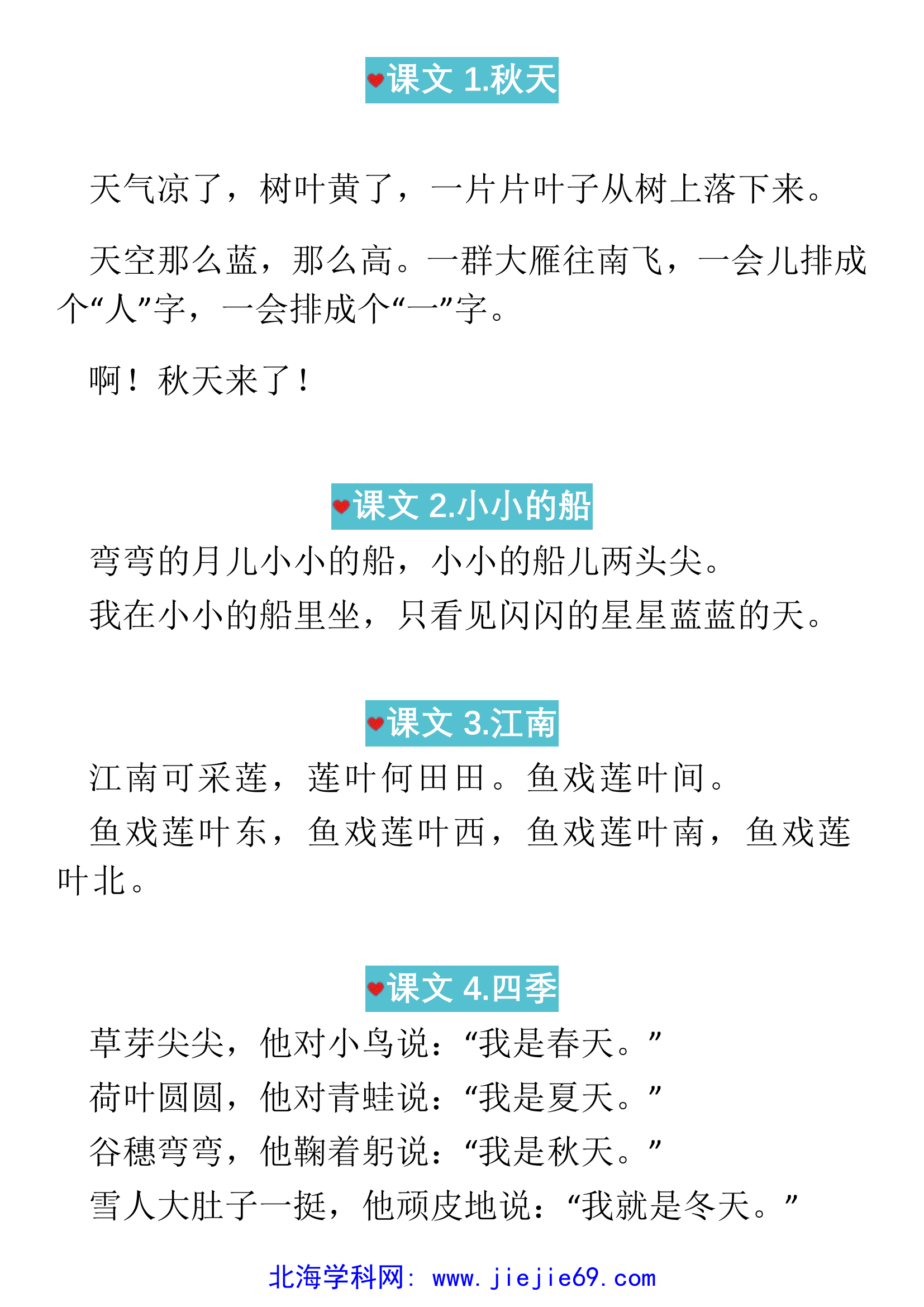 文档预览 第2页