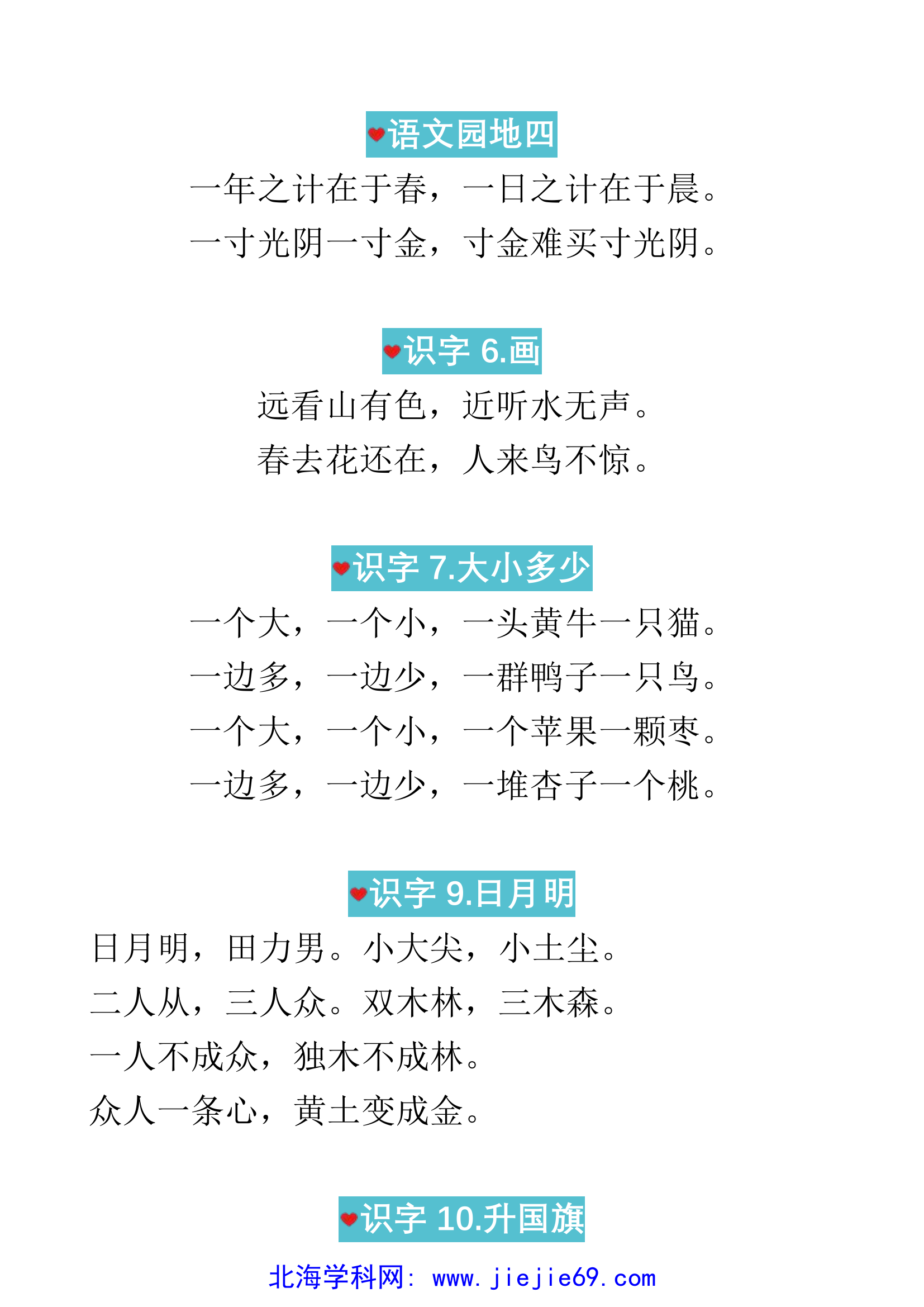 文档预览 第3页