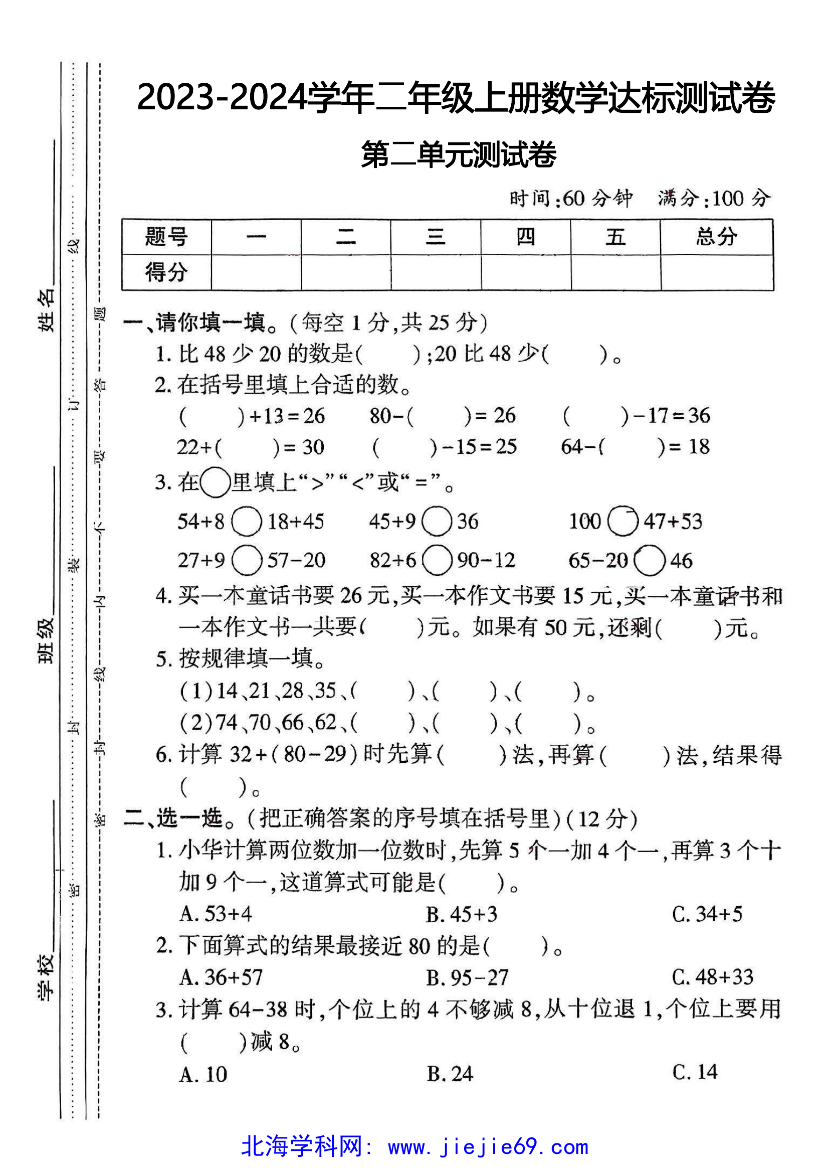 文档预览 第1页