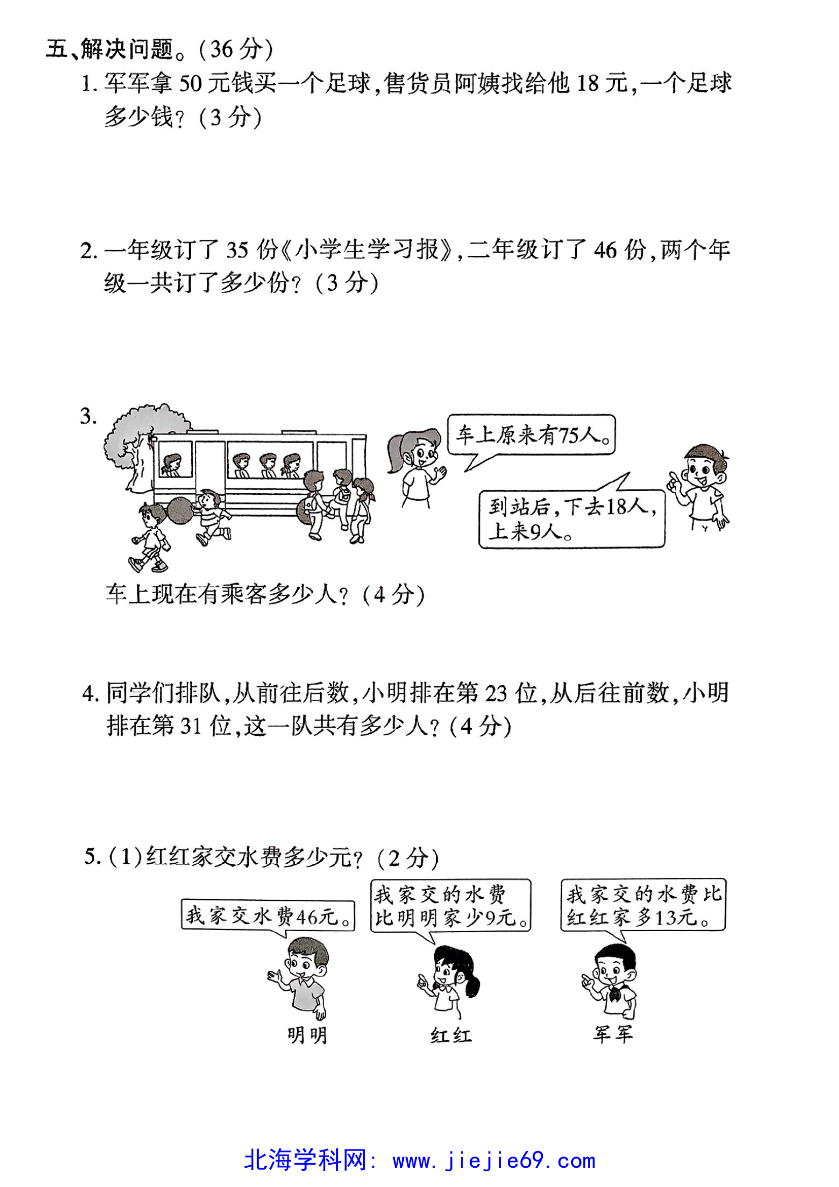 文档预览 第3页