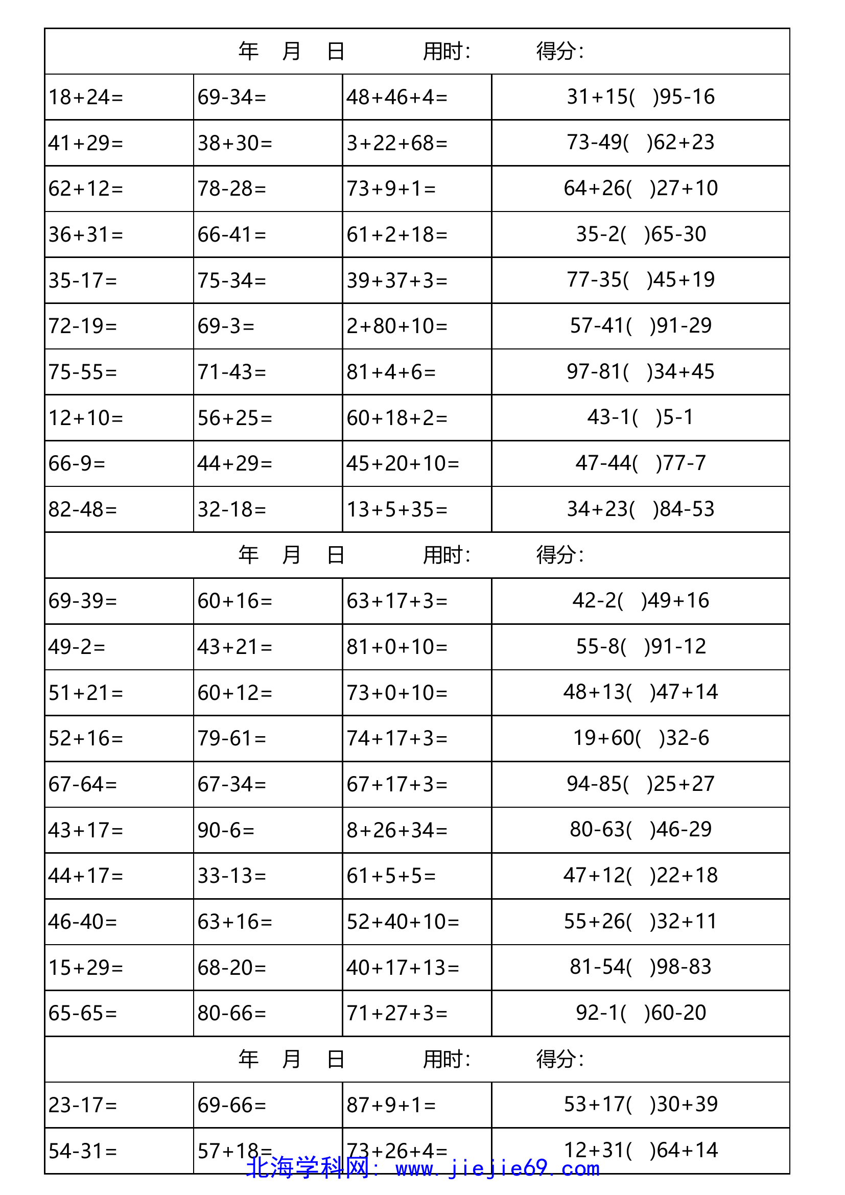 文档预览 第1页