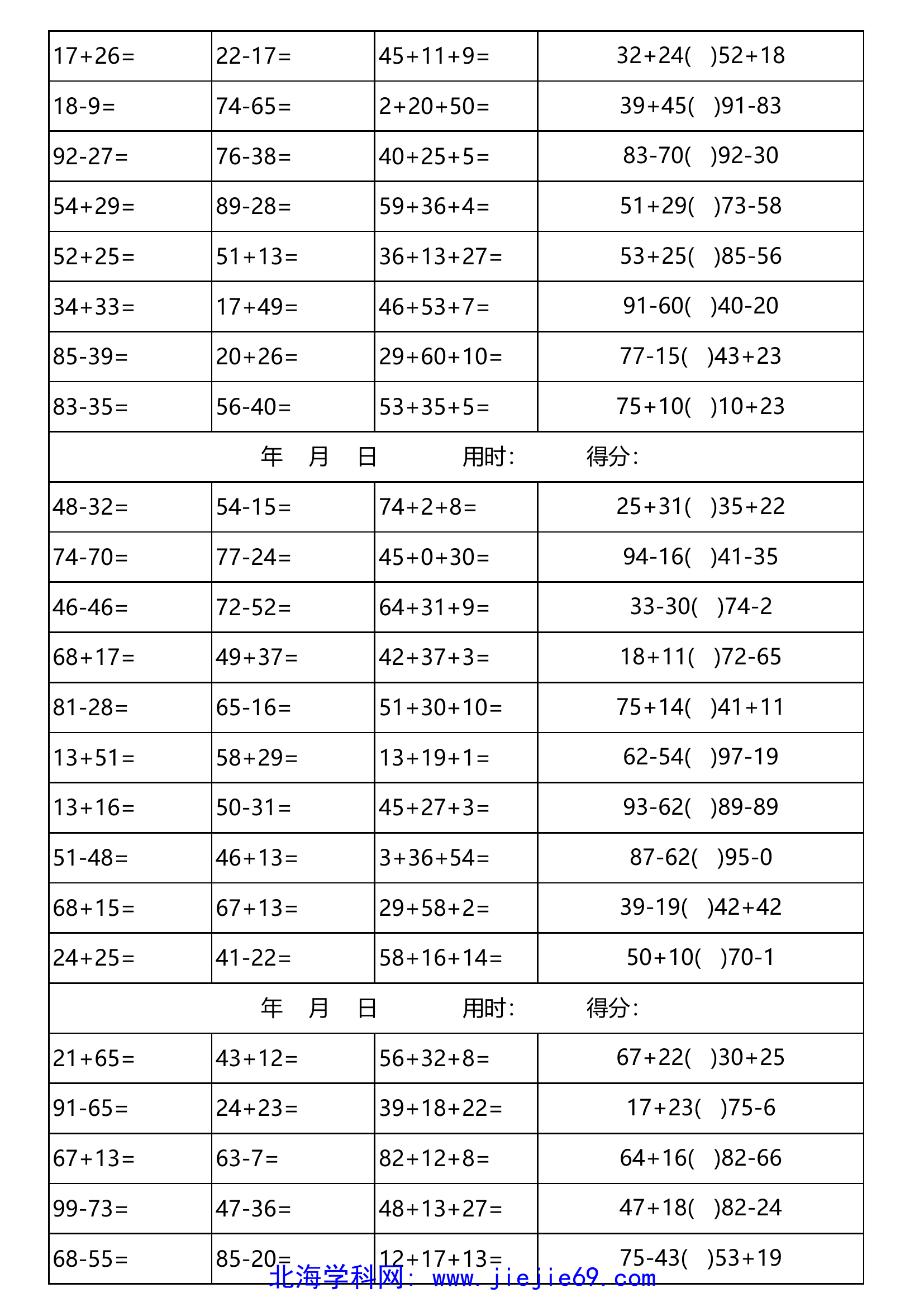 文档预览 第2页