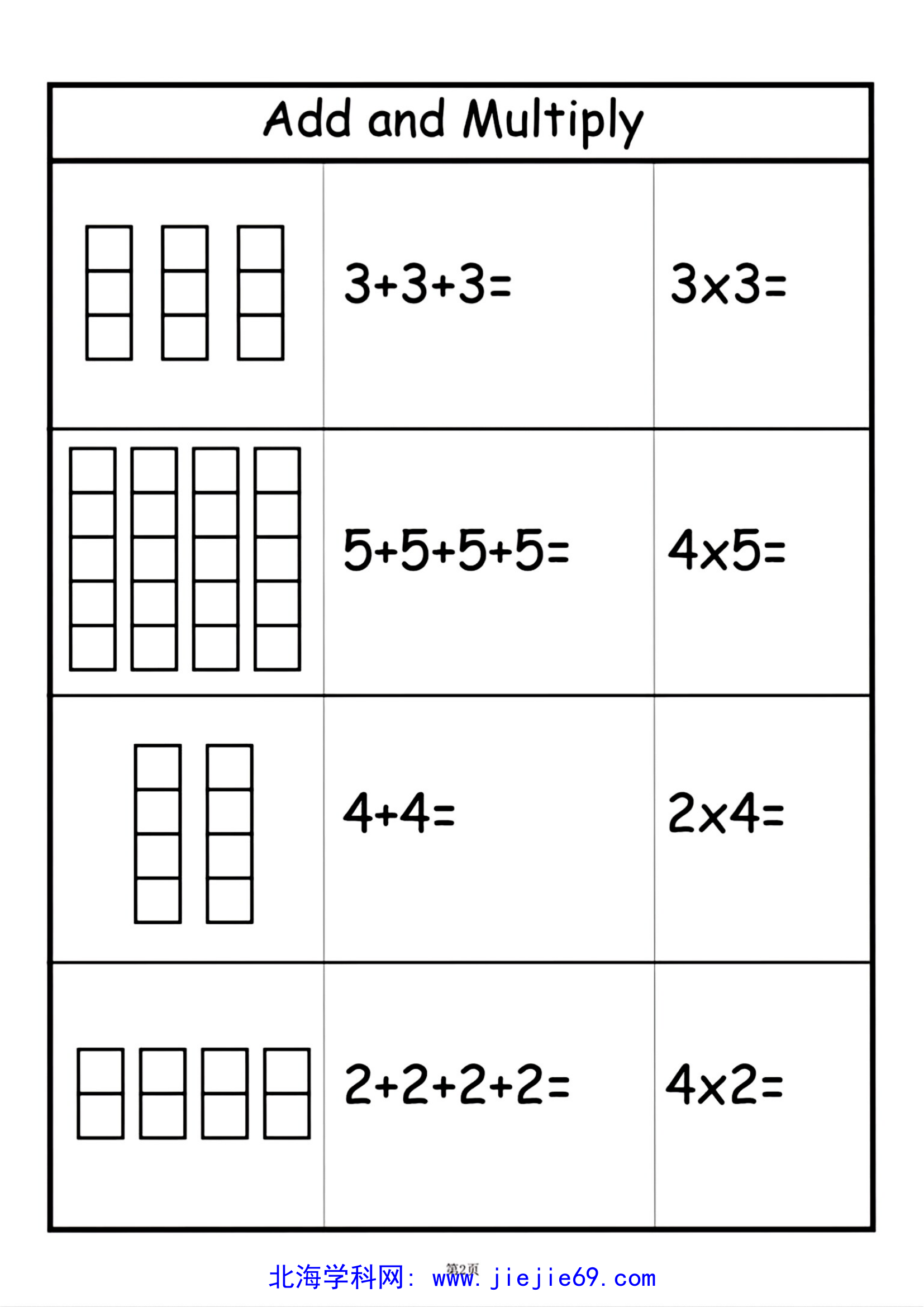 文档预览 第2页