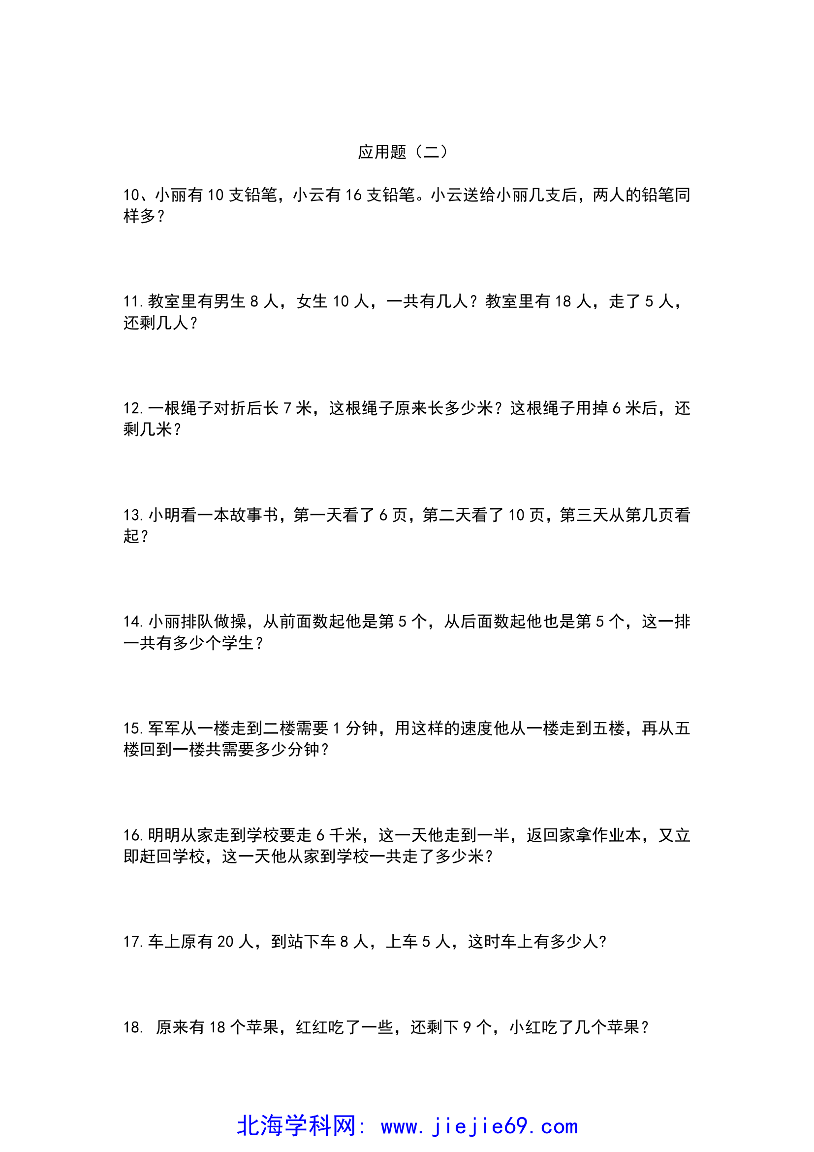 文档预览 第2页