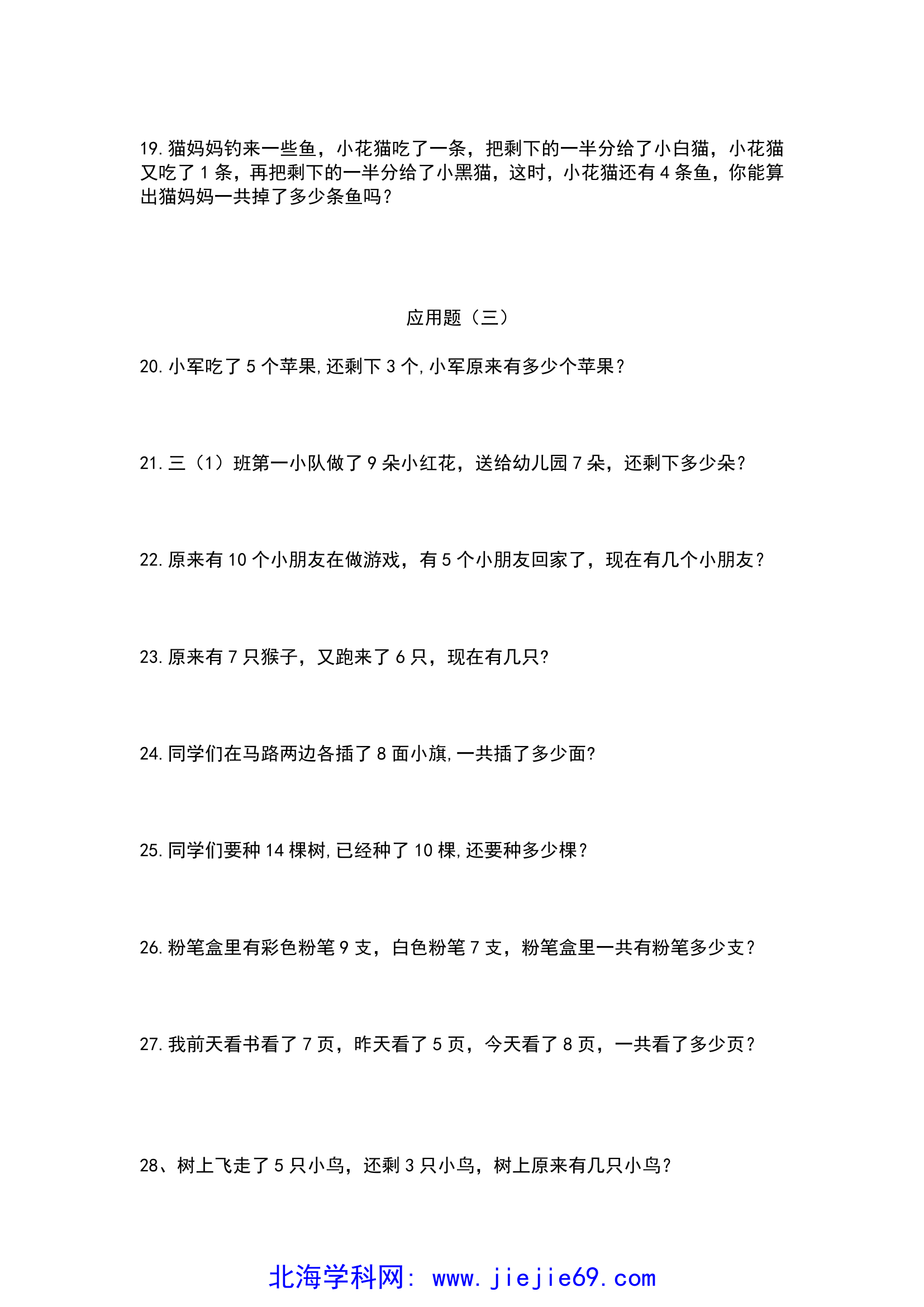 文档预览 第3页