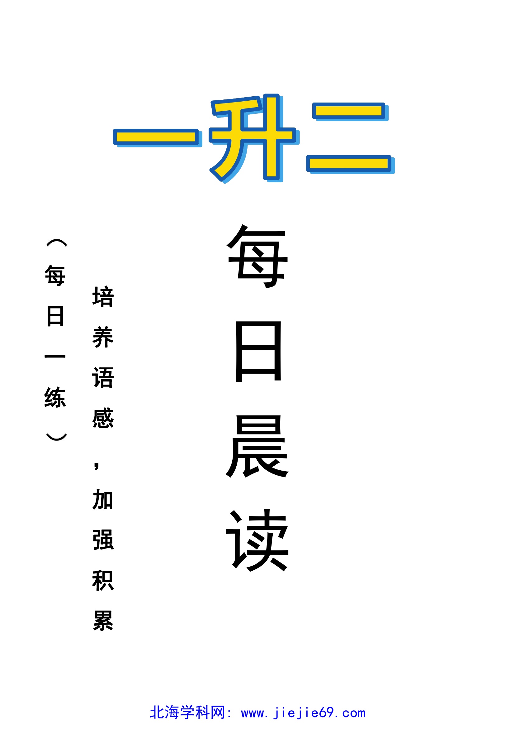 文档预览 第1页