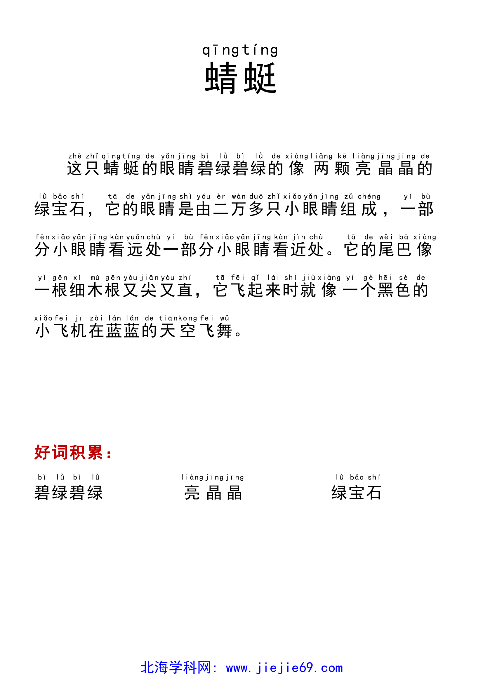 文档预览 第2页