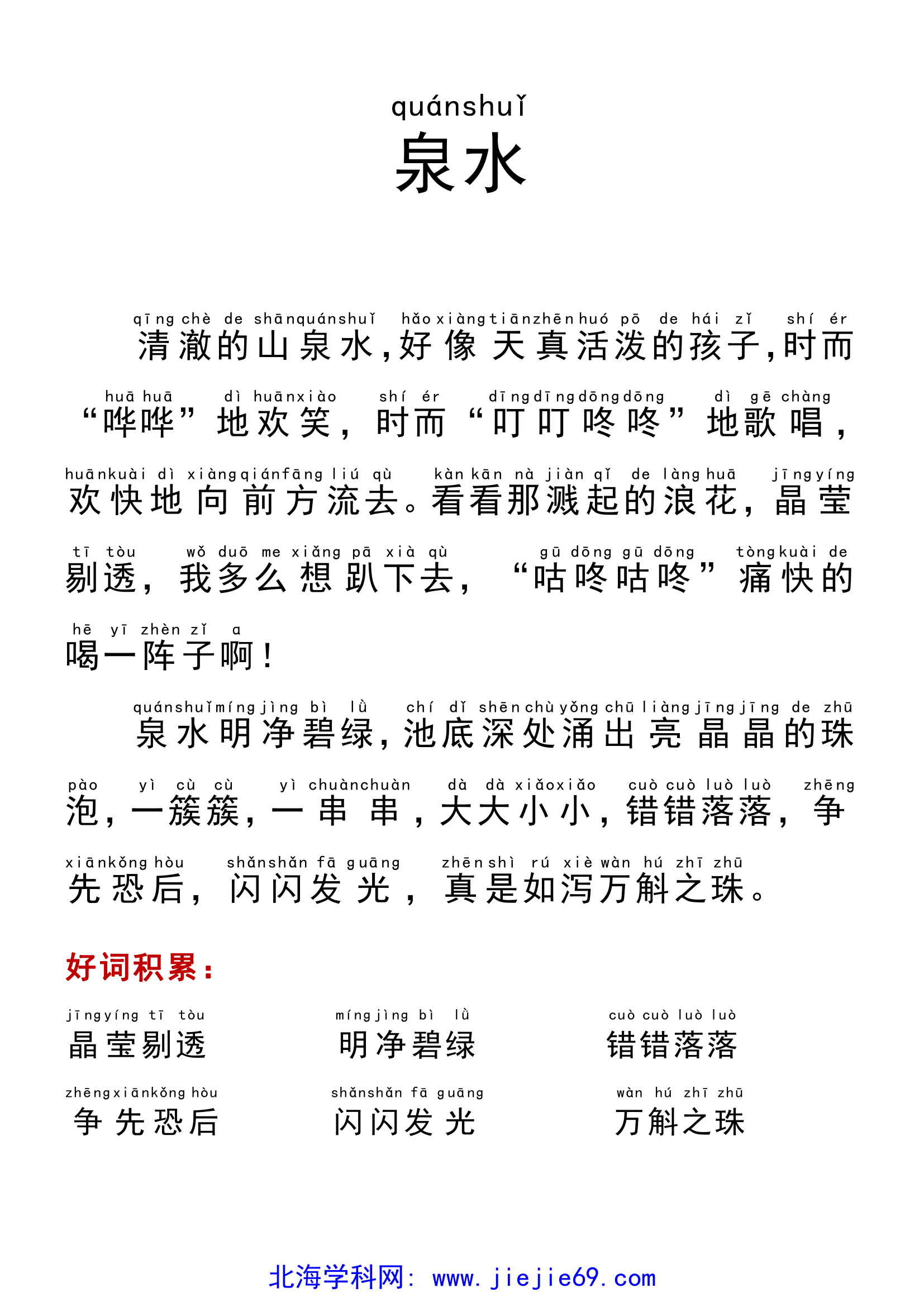 文档预览 第3页