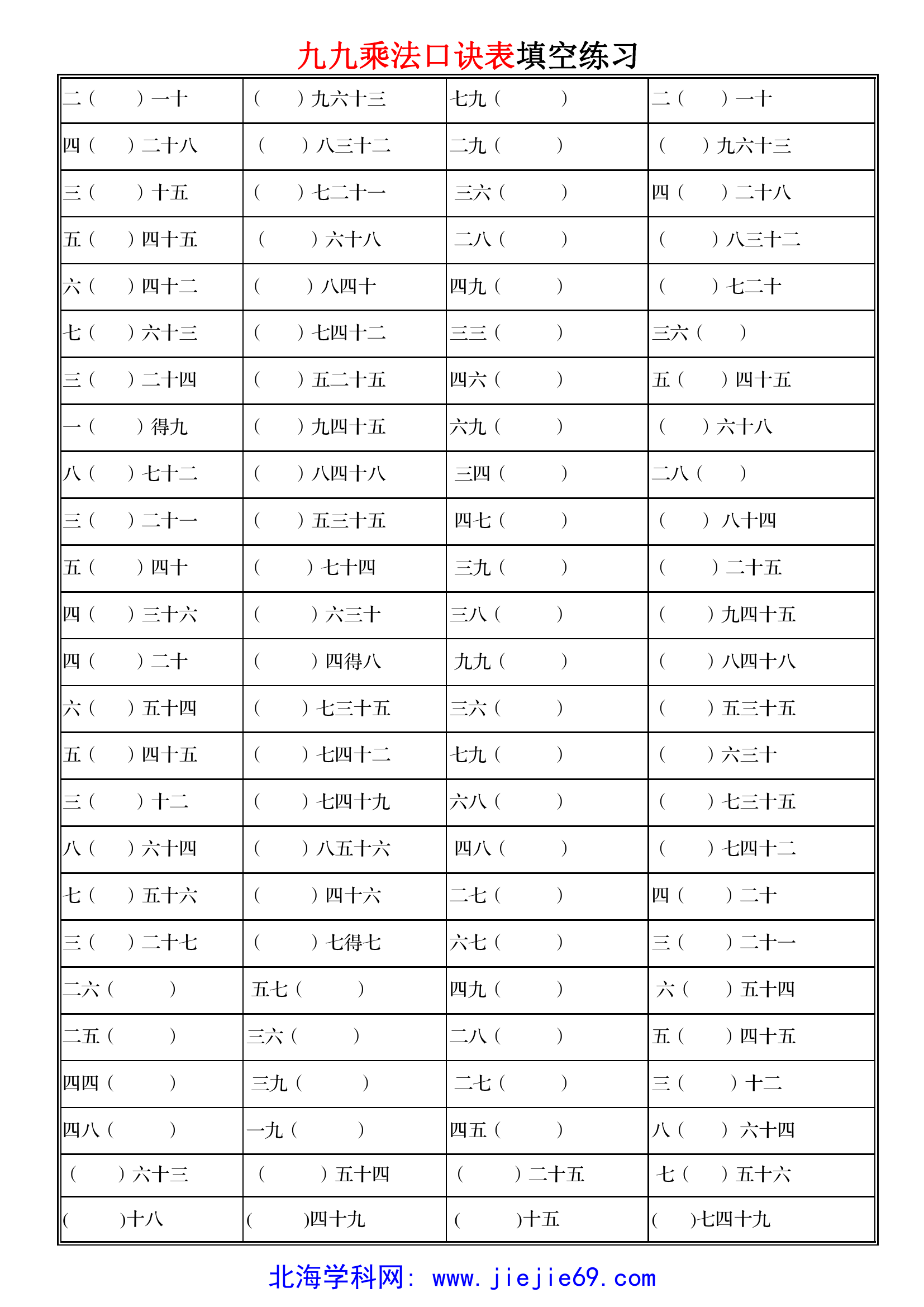 文档预览 第1页