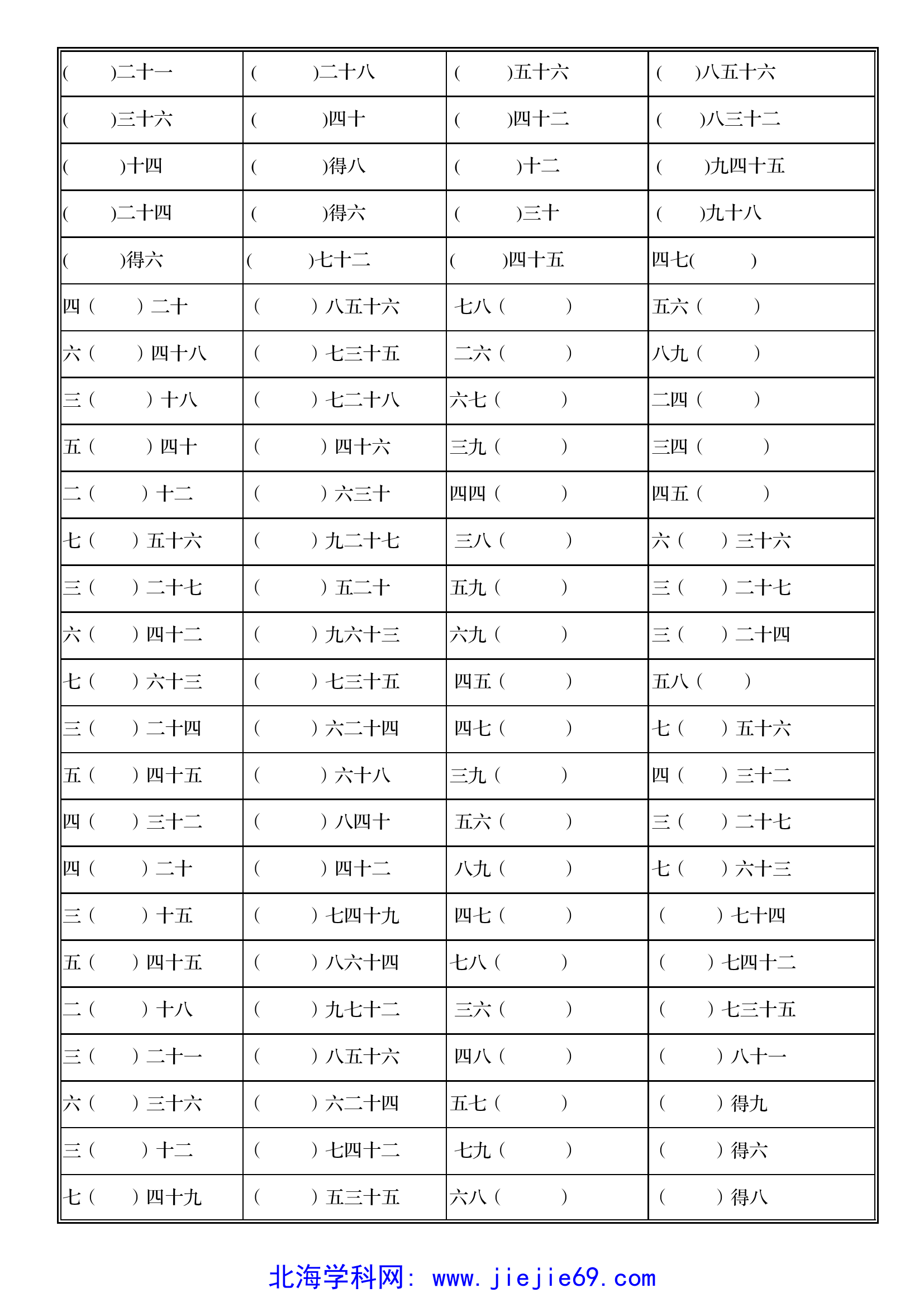 文档预览 第2页