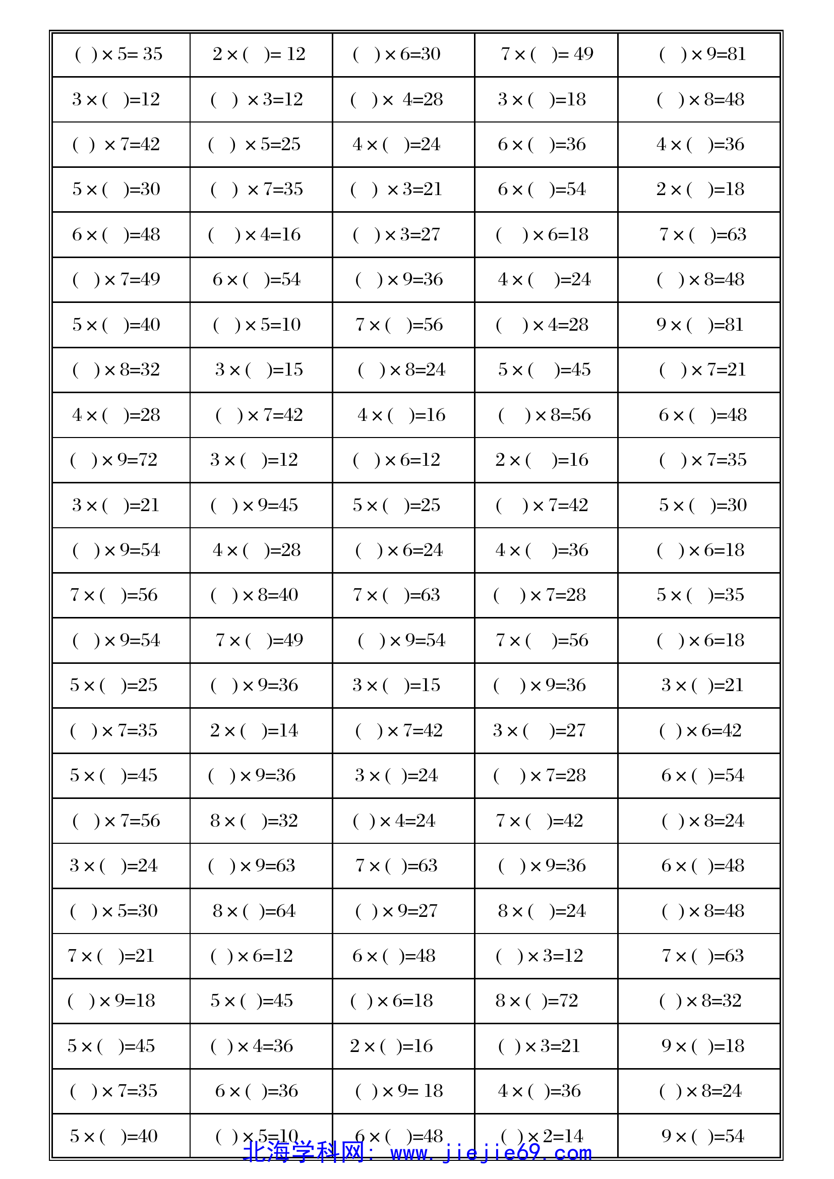 文档预览 第3页